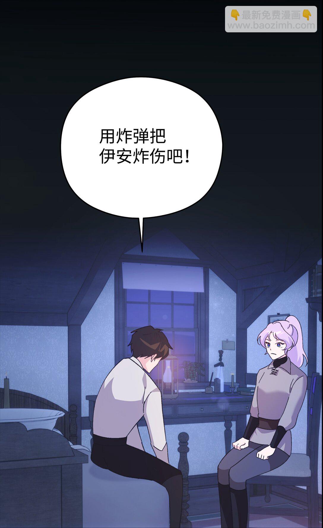 10 马背上的心动插曲(1/2)-第10话