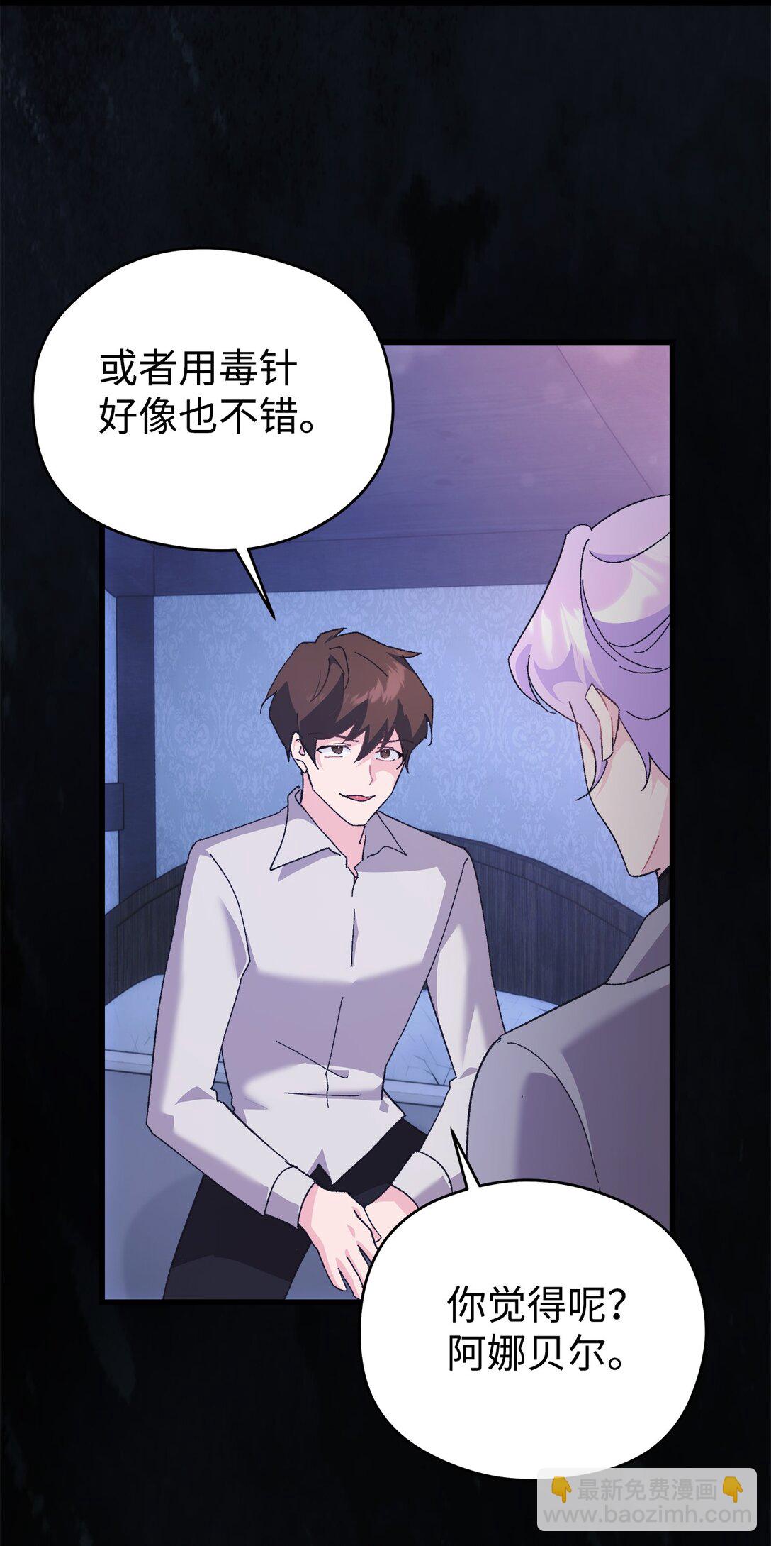 10 马背上的心动插曲(1/2)-第10话