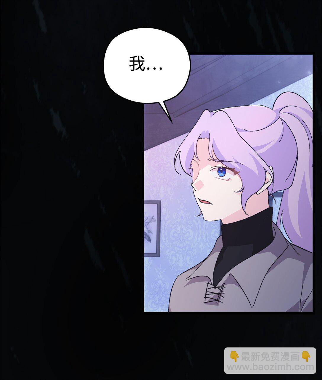 10 马背上的心动插曲(1/2)-第10话