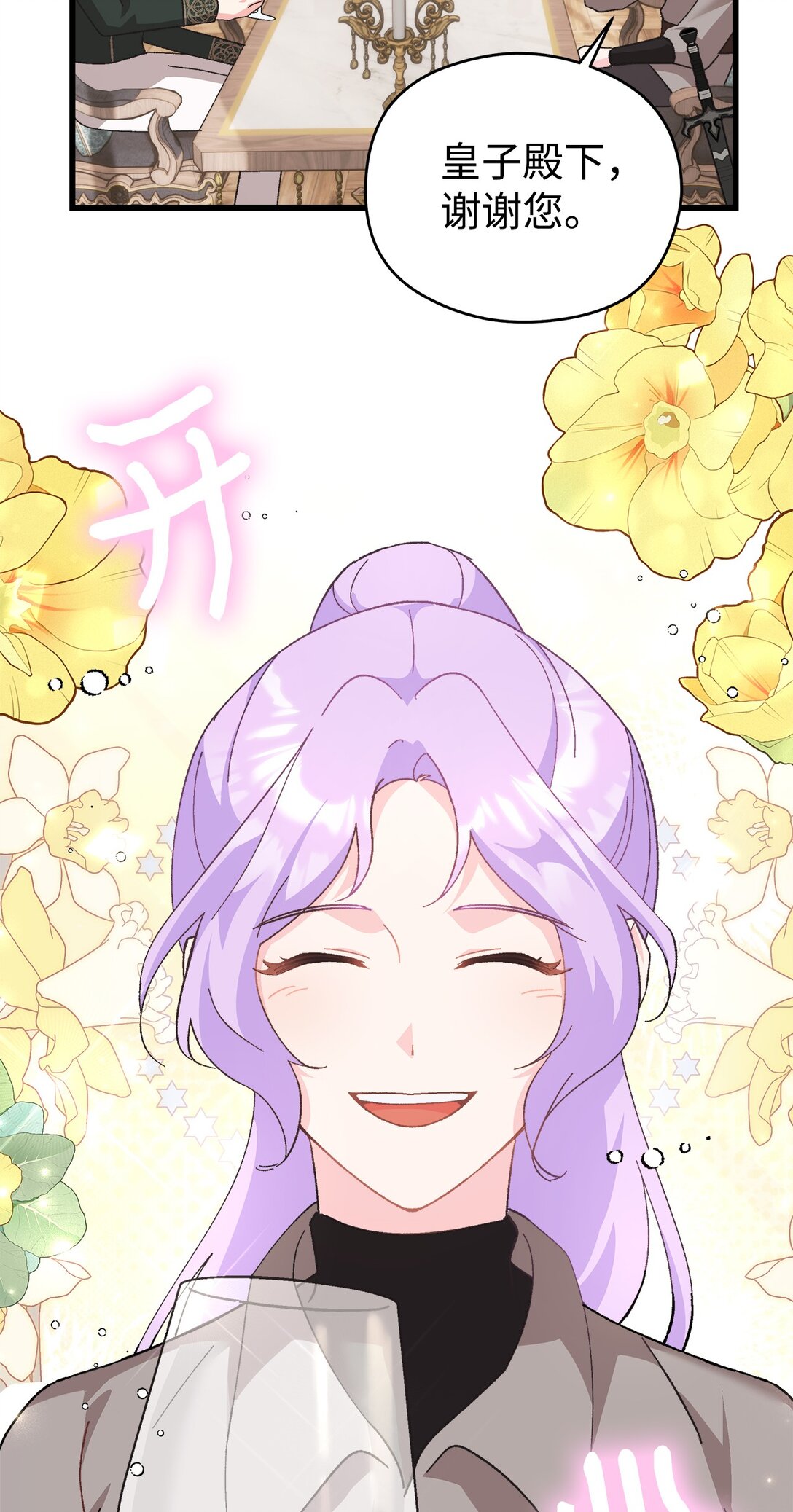 10 马背上的心动插曲(1/2)-第10话