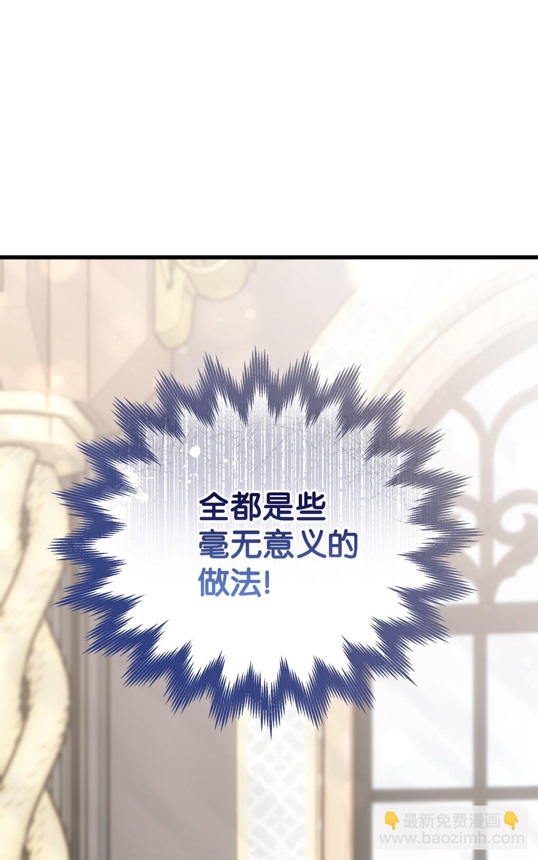 10 马背上的心动插曲(1/2)-第10话