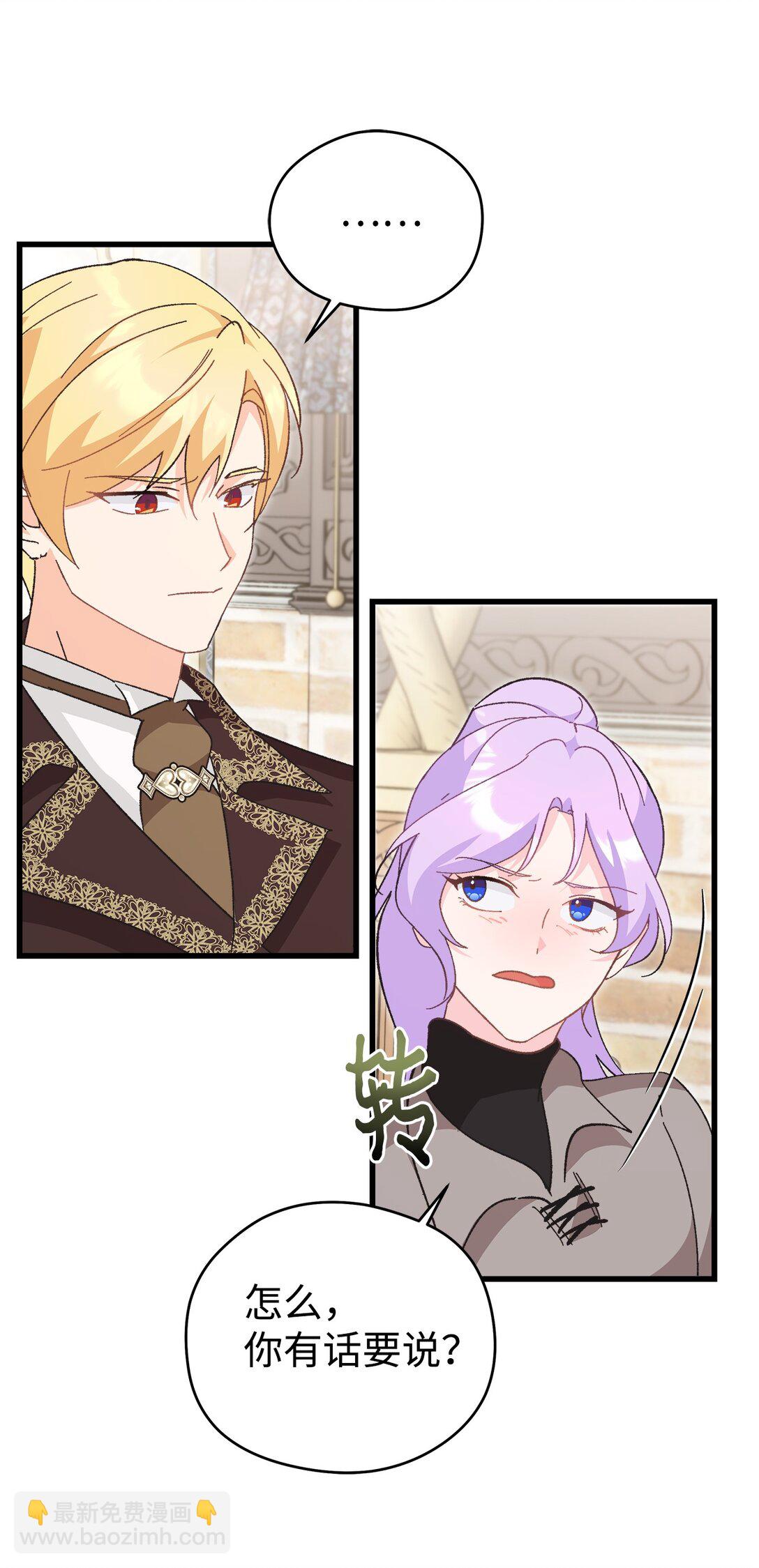 10 马背上的心动插曲(1/2)-第10话