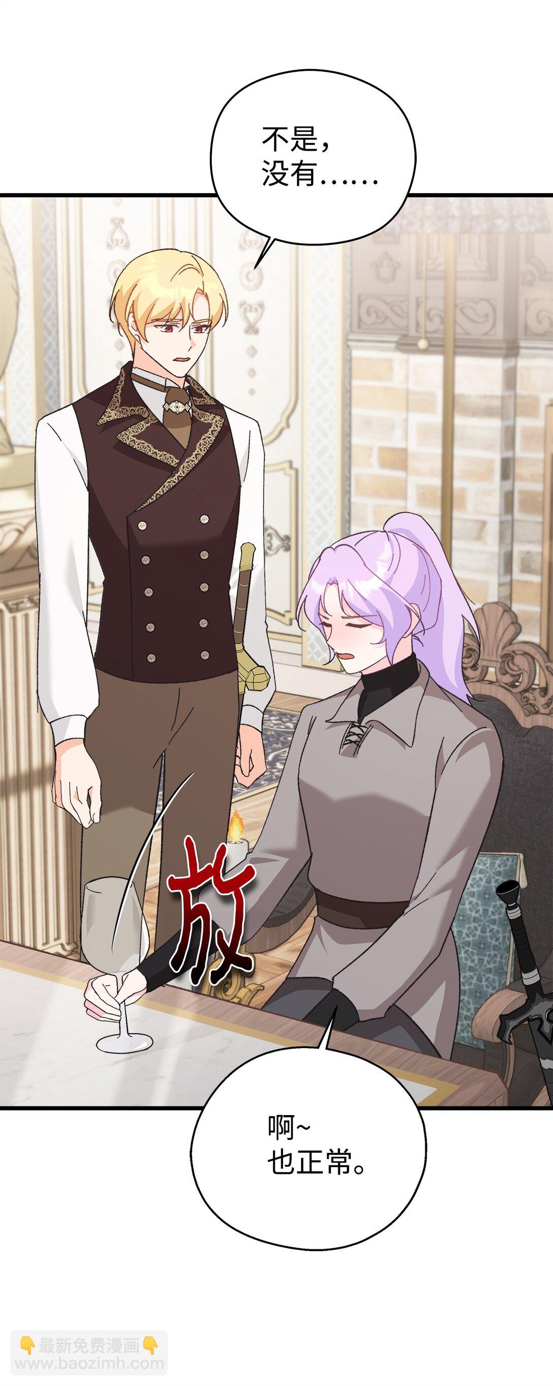 10 马背上的心动插曲(1/2)-第10话