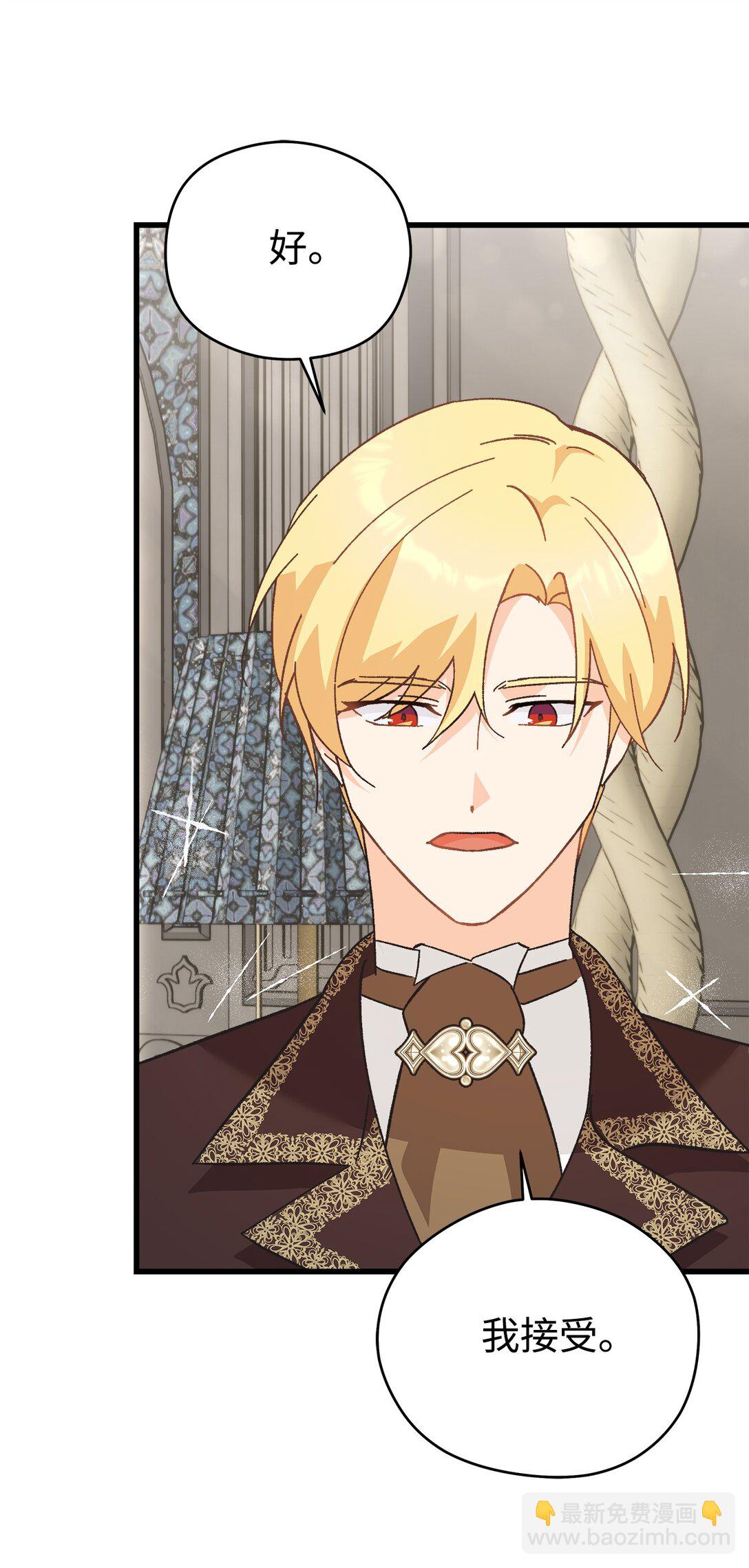 10 马背上的心动插曲(1/2)-第10话