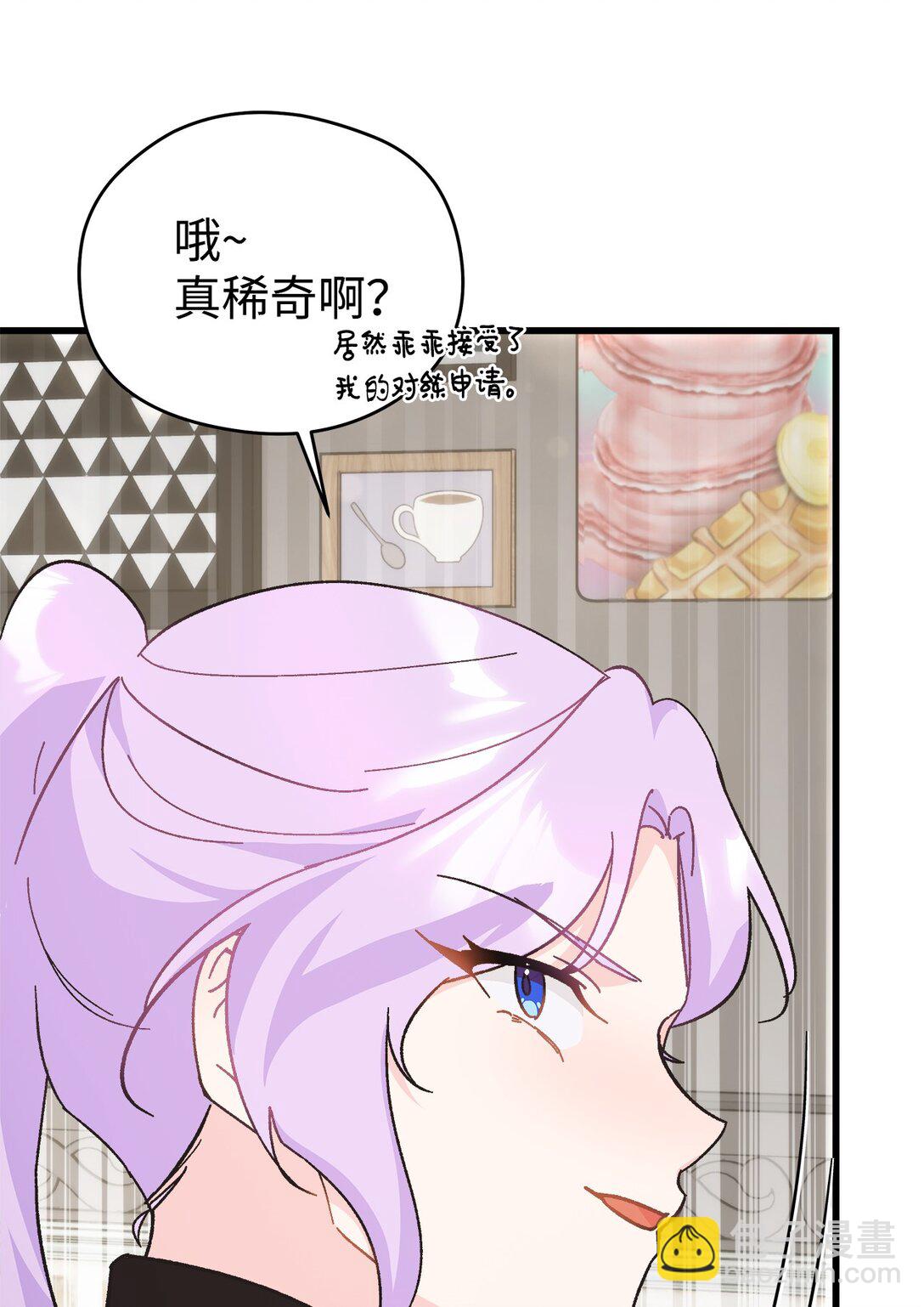 10 马背上的心动插曲(1/2)-第10话