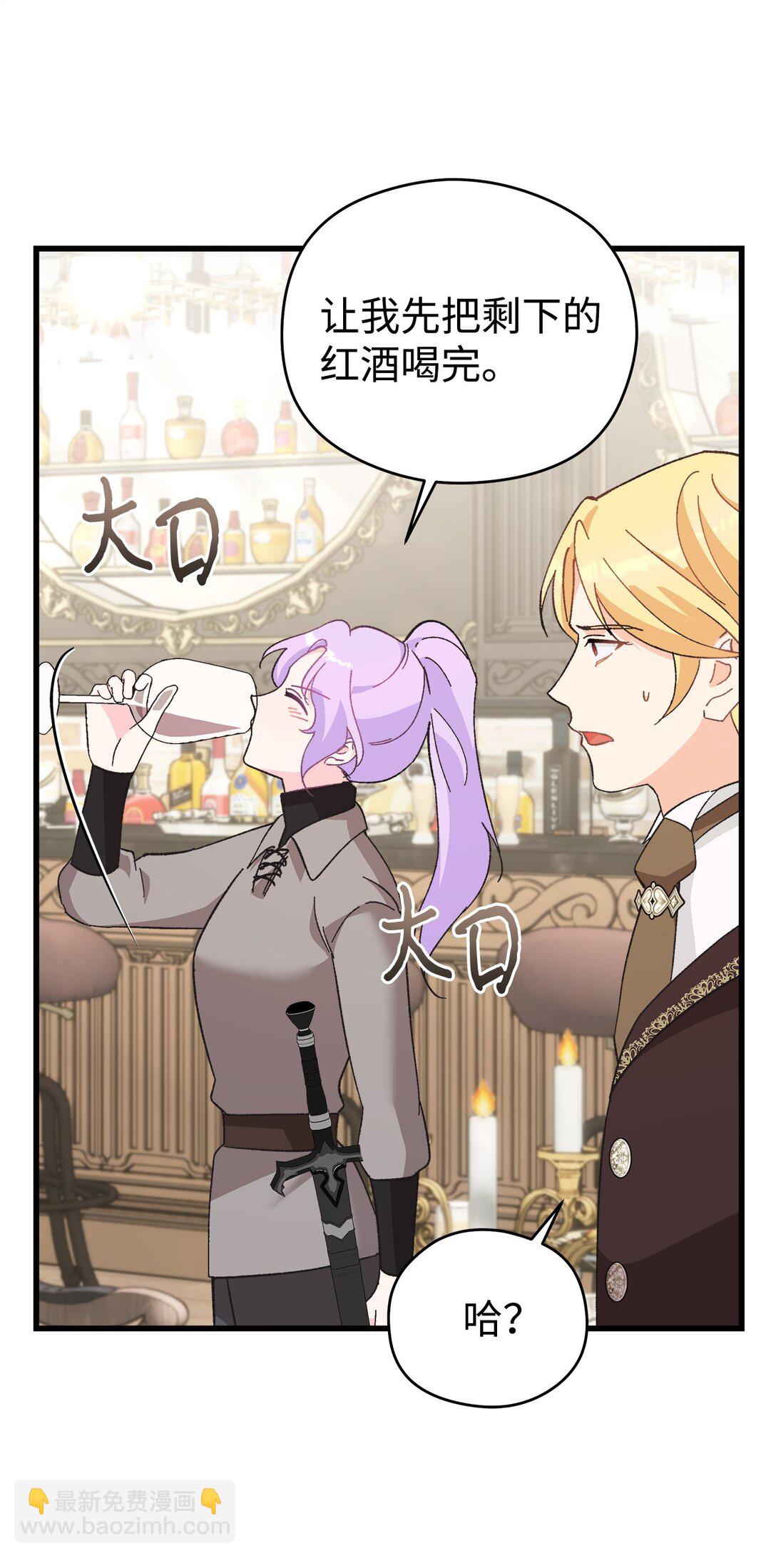 10 马背上的心动插曲(1/2)-第10话