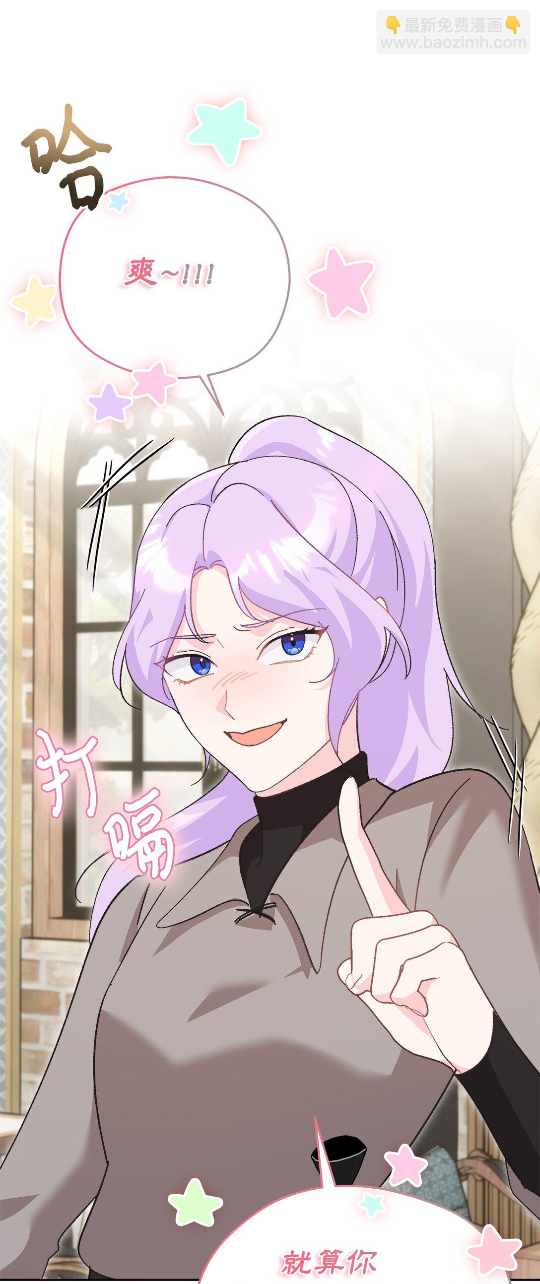 10 马背上的心动插曲(1/2)-第10话