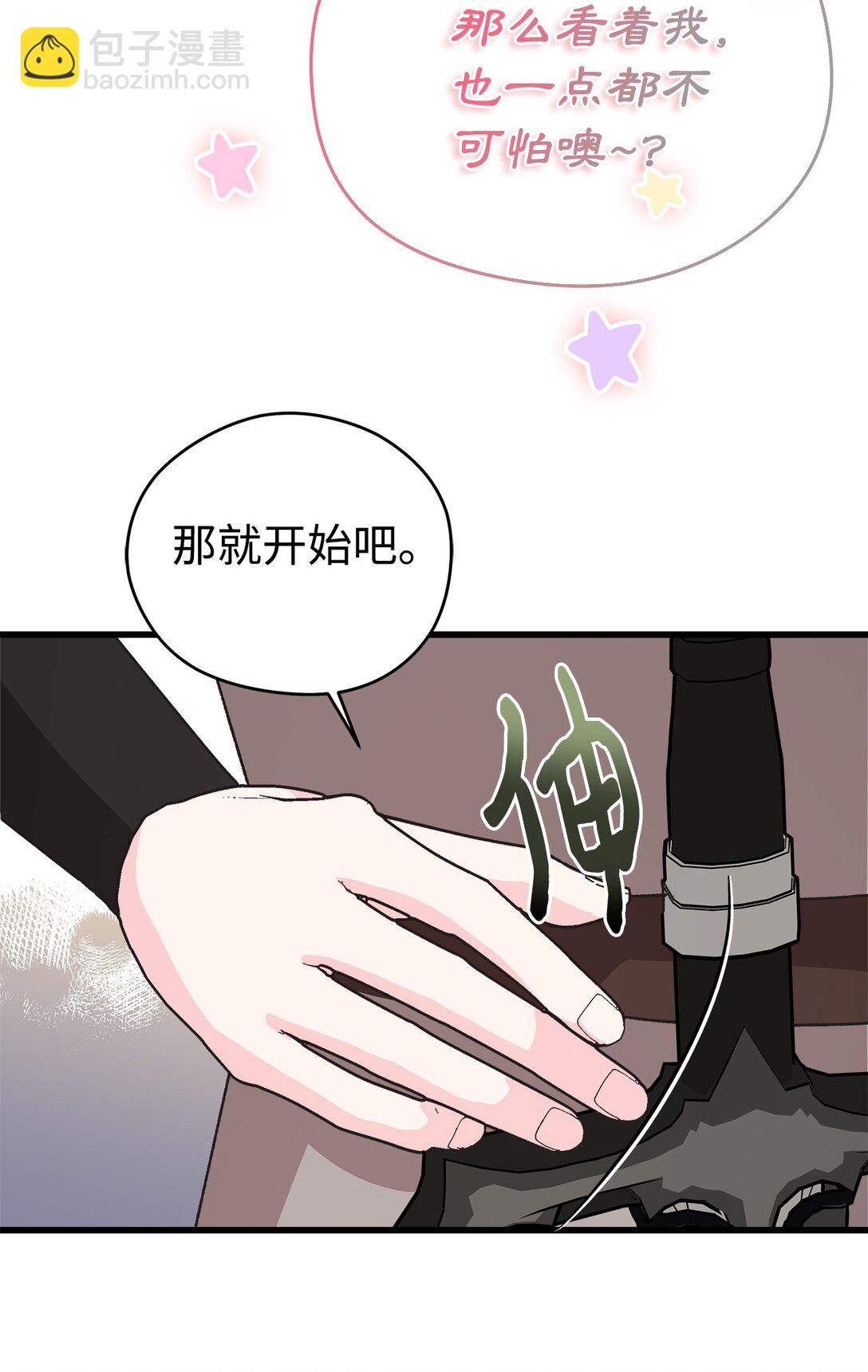 10 马背上的心动插曲(1/2)-第10话