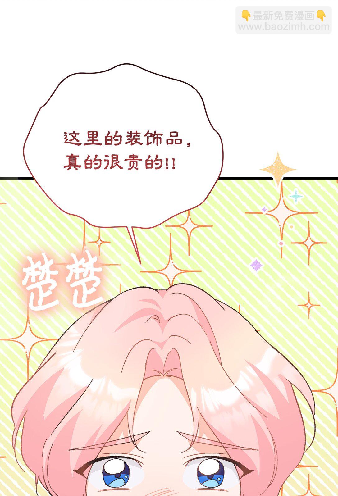 10 马背上的心动插曲(1/2)-第10话