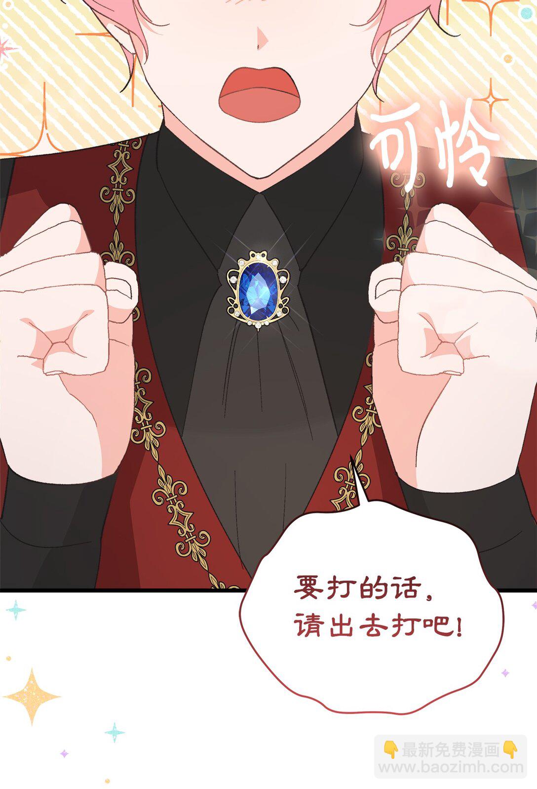 10 马背上的心动插曲(1/2)-第10话