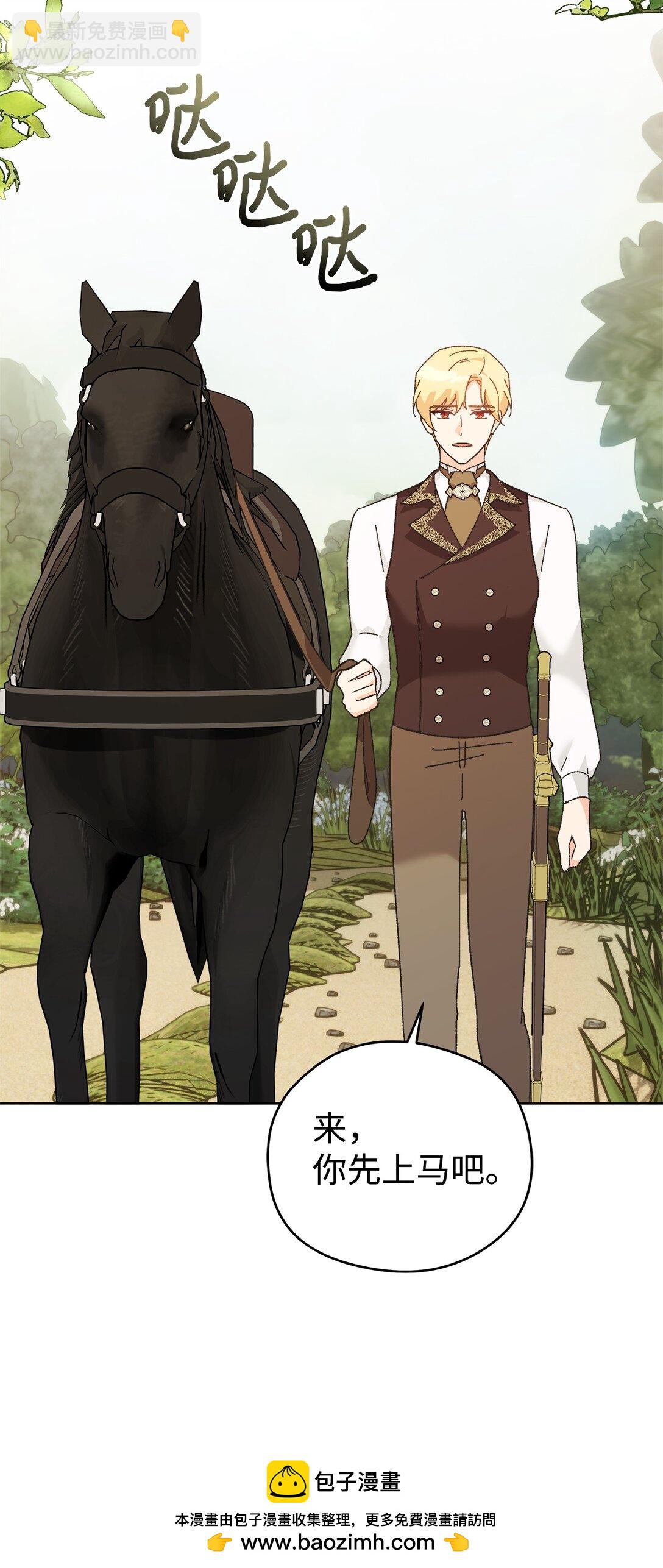 10 马背上的心动插曲(1/2)-第10话