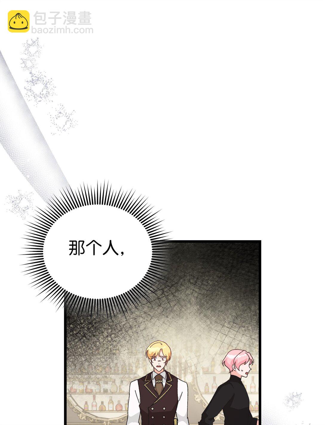 10 马背上的心动插曲(1/2)-第10话