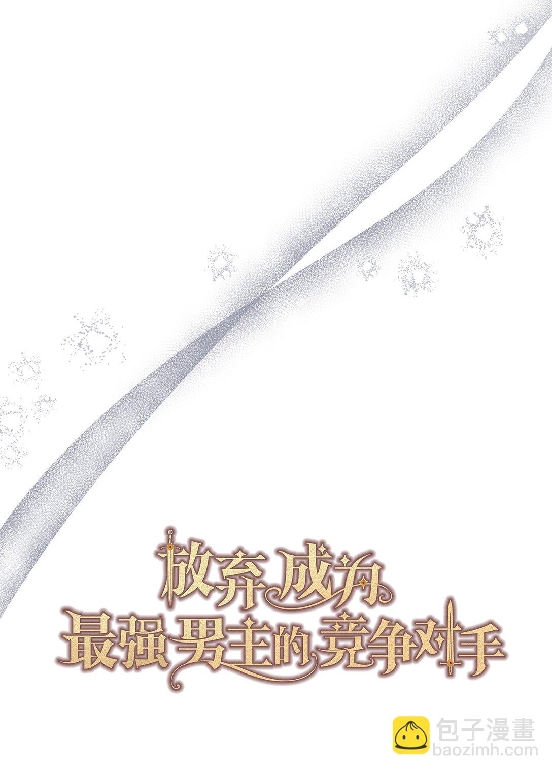 10 马背上的心动插曲(1/2)-第10话