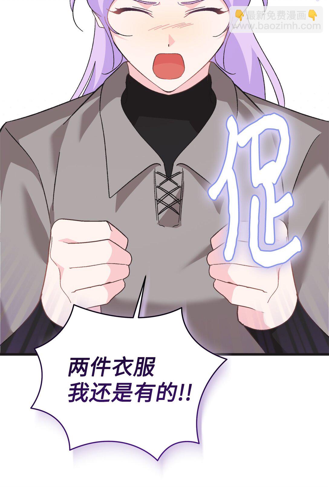 12 漂亮的新裙子(1/2)-第12话