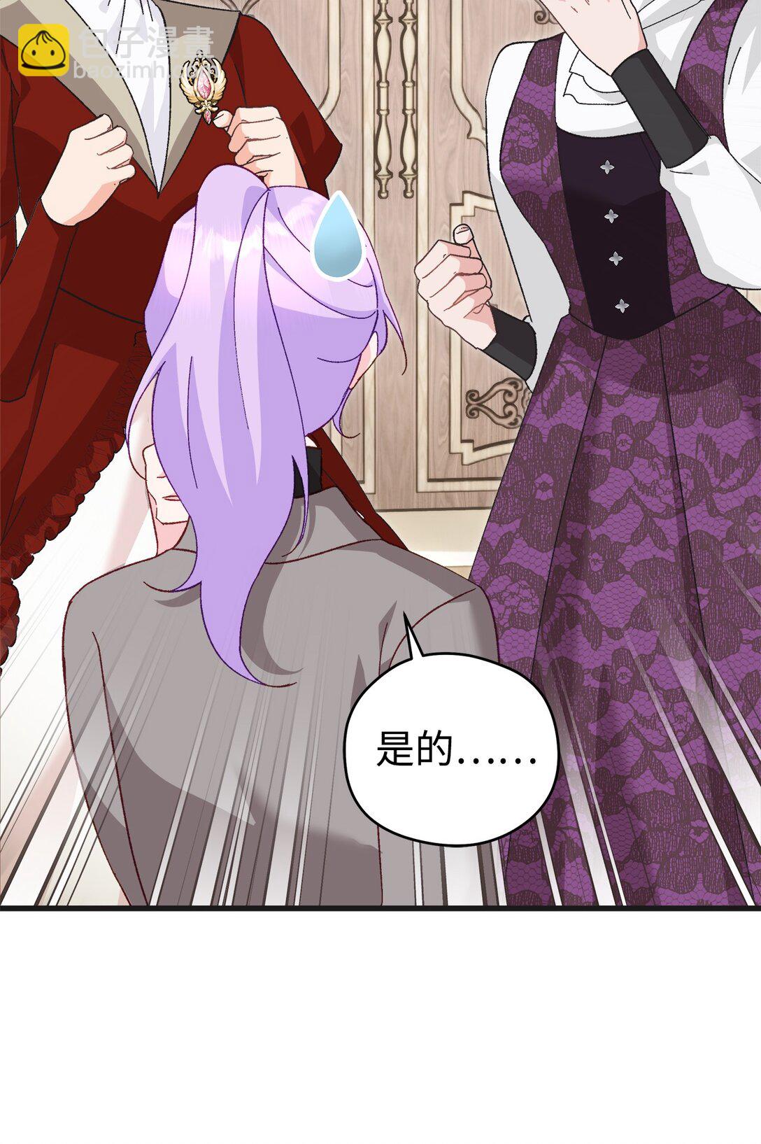 12 漂亮的新裙子(1/2)-第12话