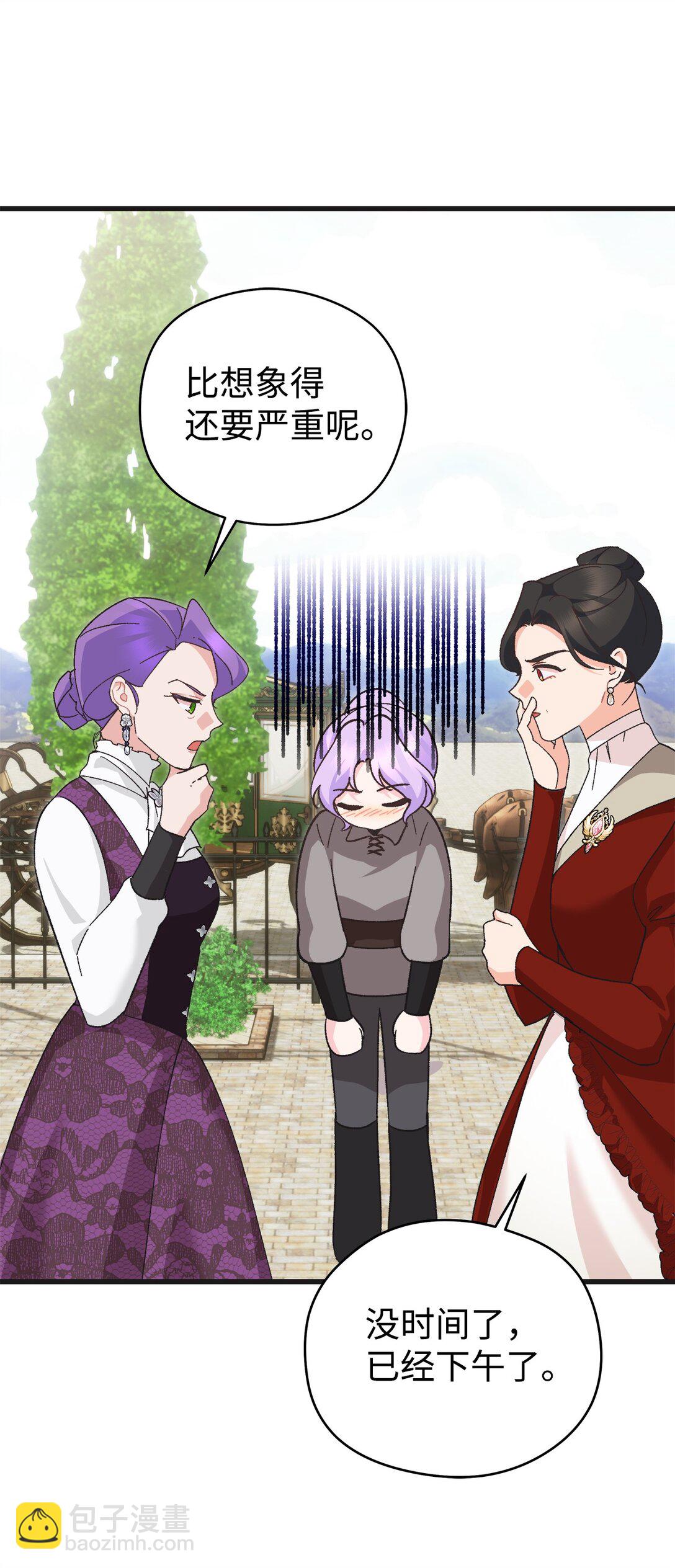 12 漂亮的新裙子(1/2)-第12话