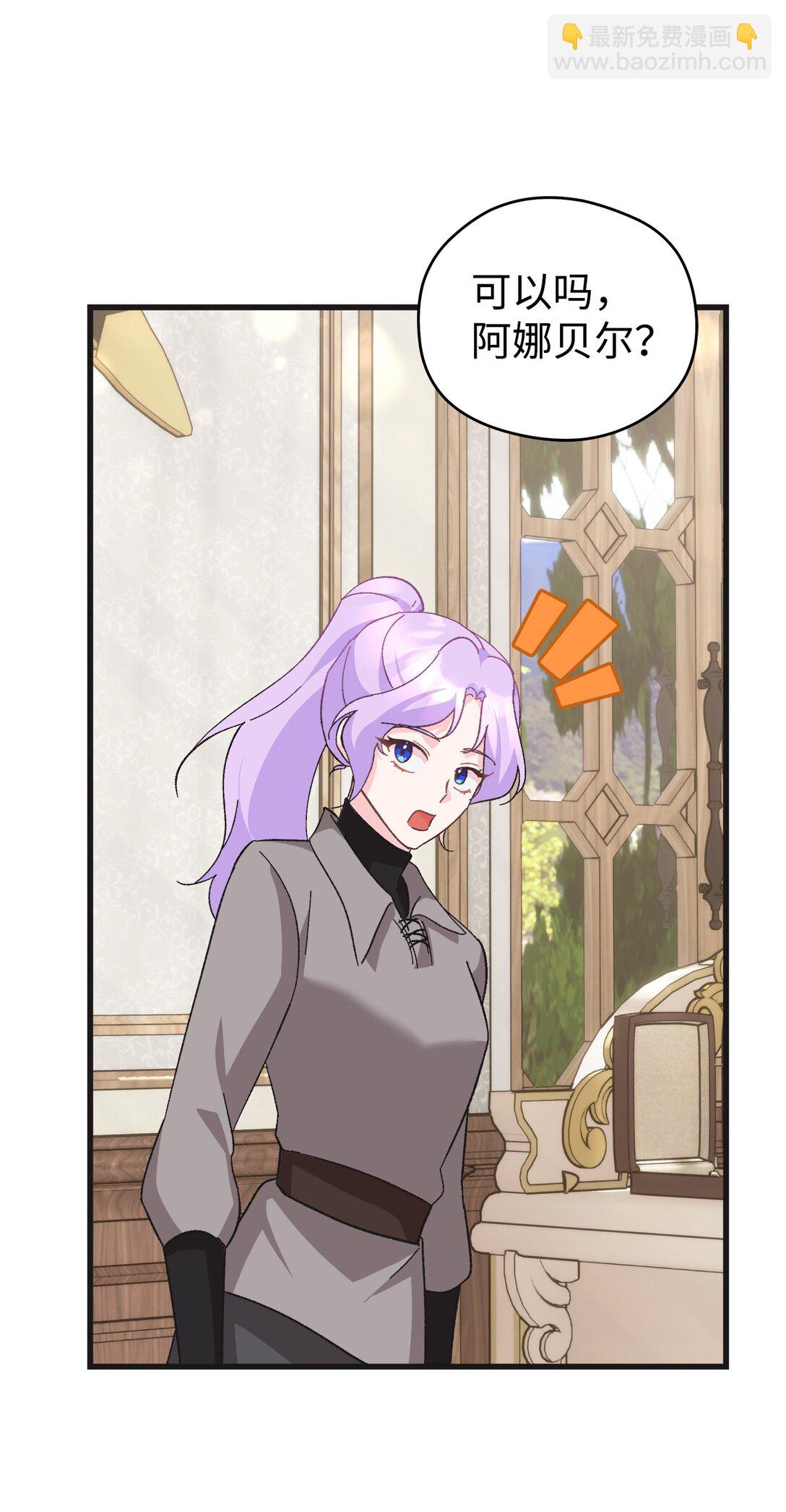 12 漂亮的新裙子(1/2)-第12话