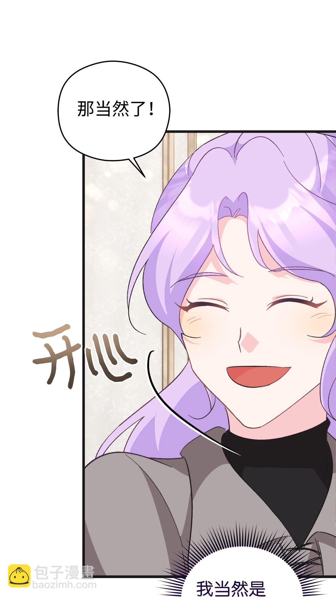 12 漂亮的新裙子(1/2)-第12话