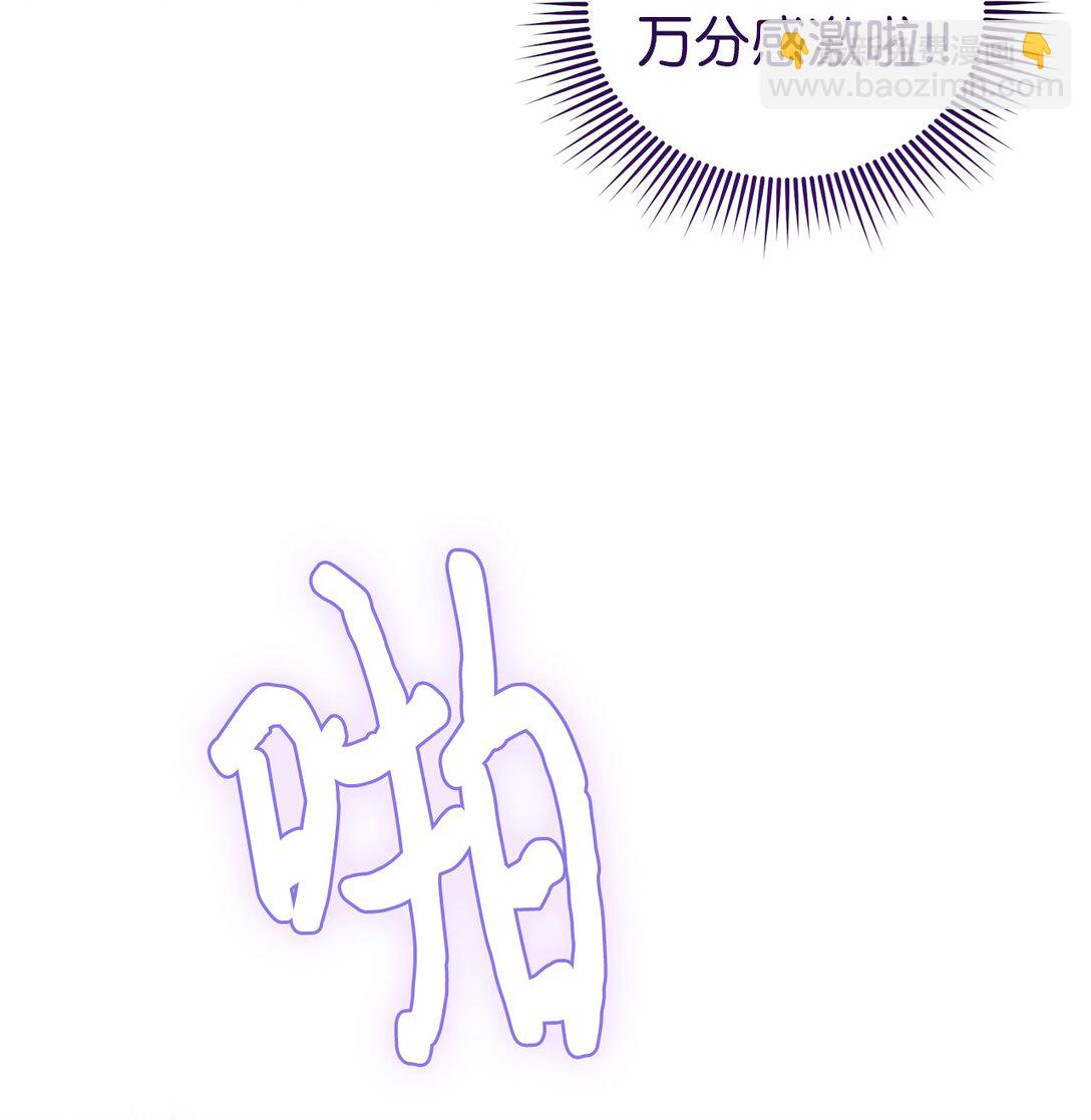 12 漂亮的新裙子(1/2)-第12话