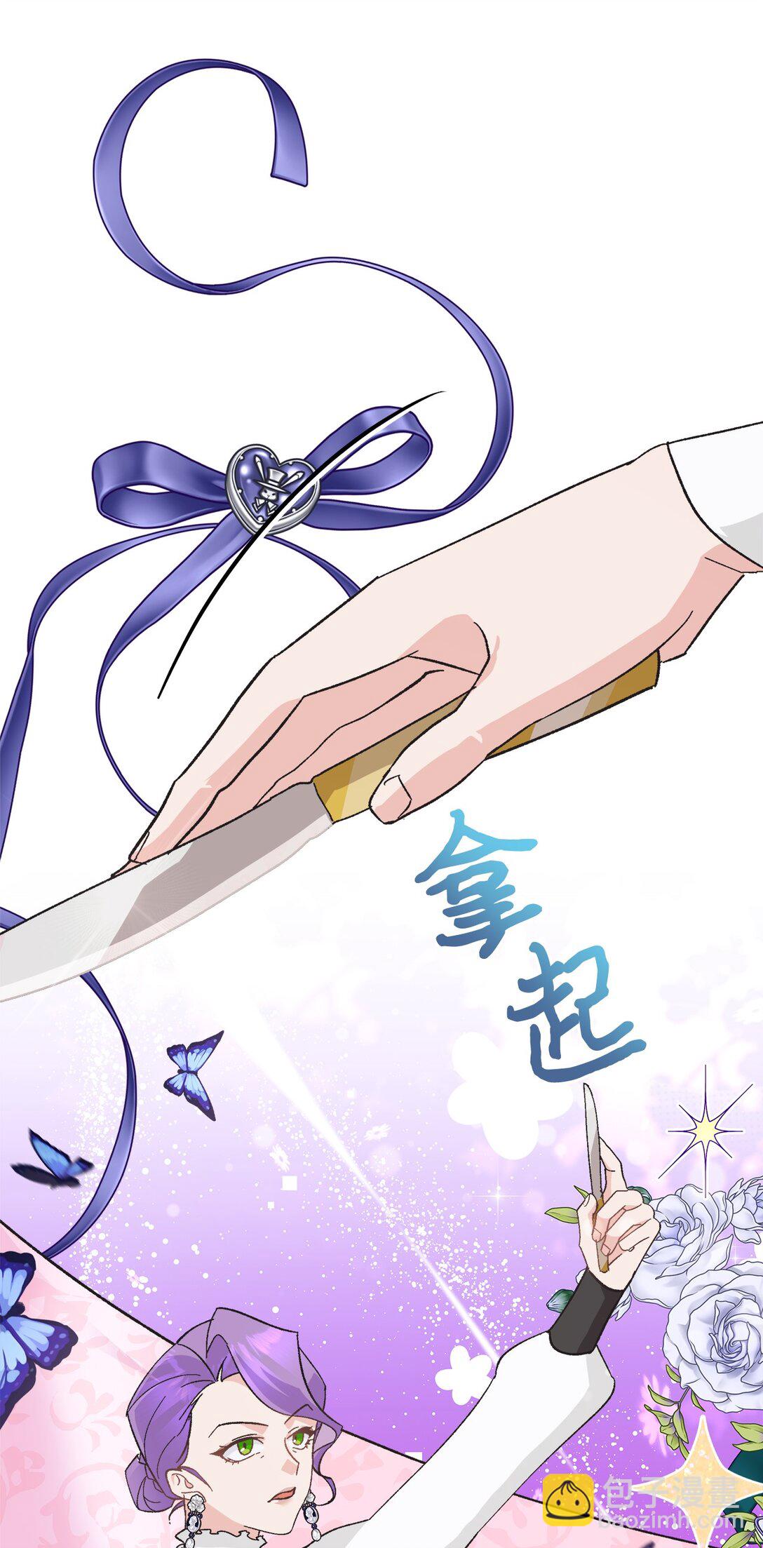 12 漂亮的新裙子(1/2)-第12话