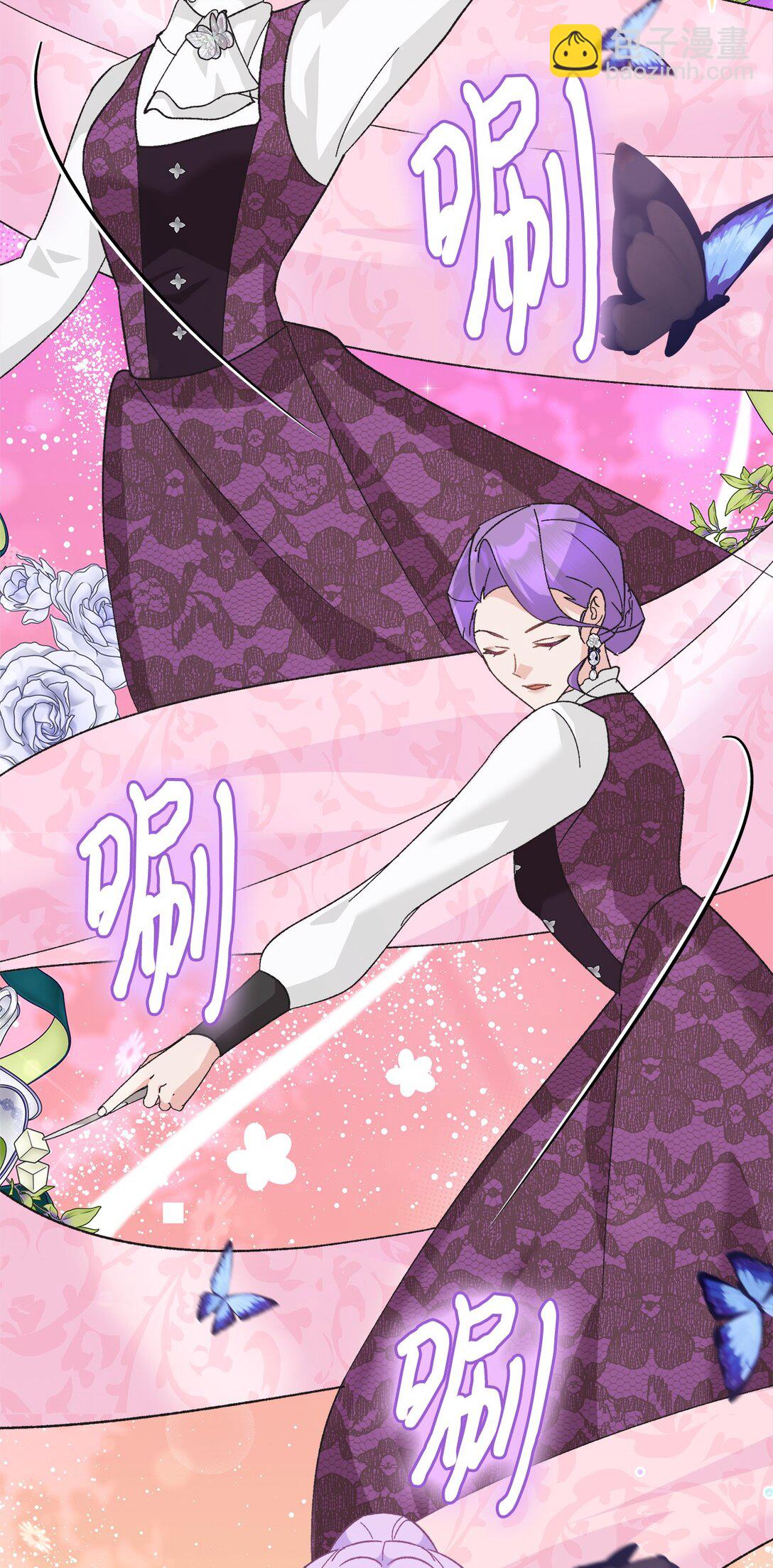 12 漂亮的新裙子(1/2)-第12话