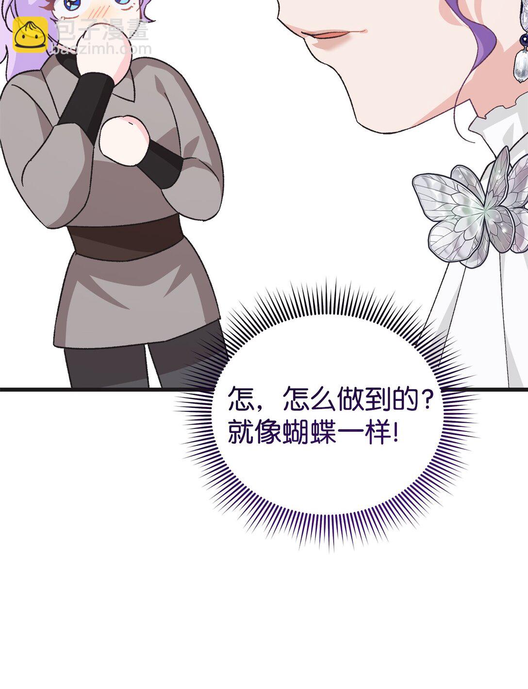 12 漂亮的新裙子(1/2)-第12话