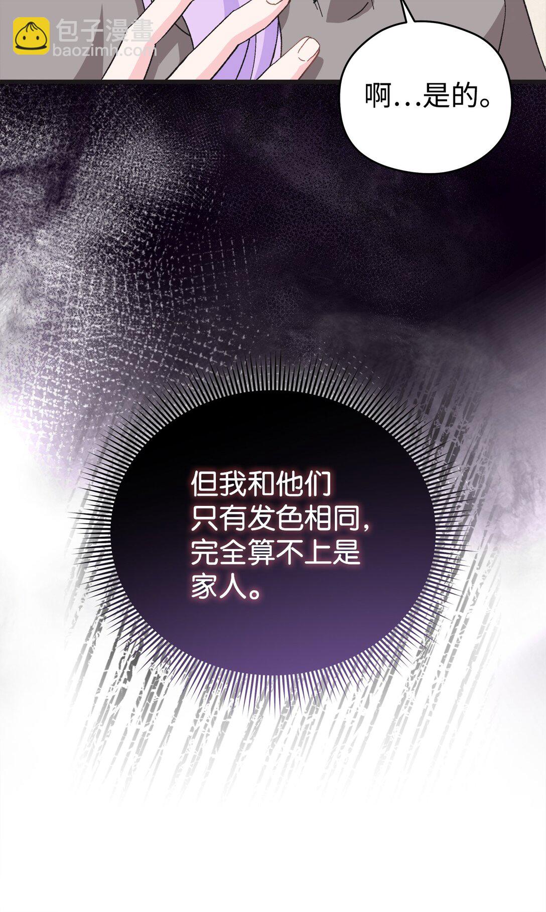 12 漂亮的新裙子(1/2)-第12话