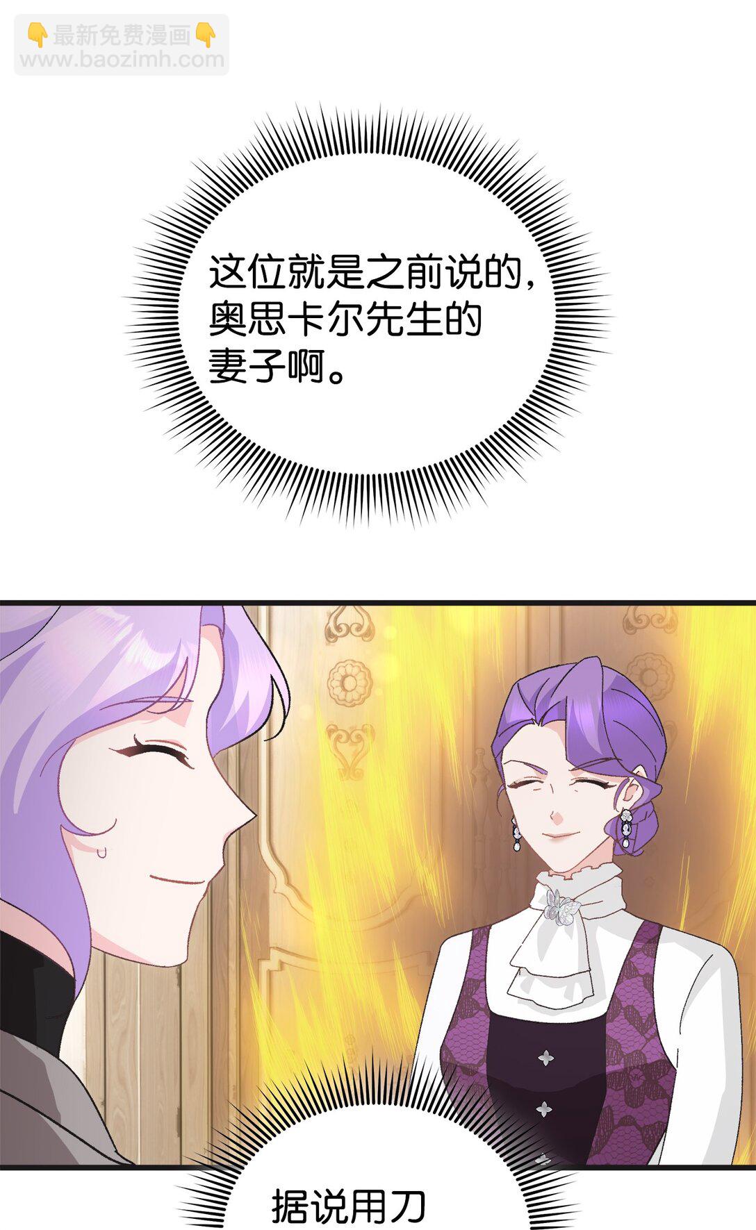 12 漂亮的新裙子(1/2)-第12话