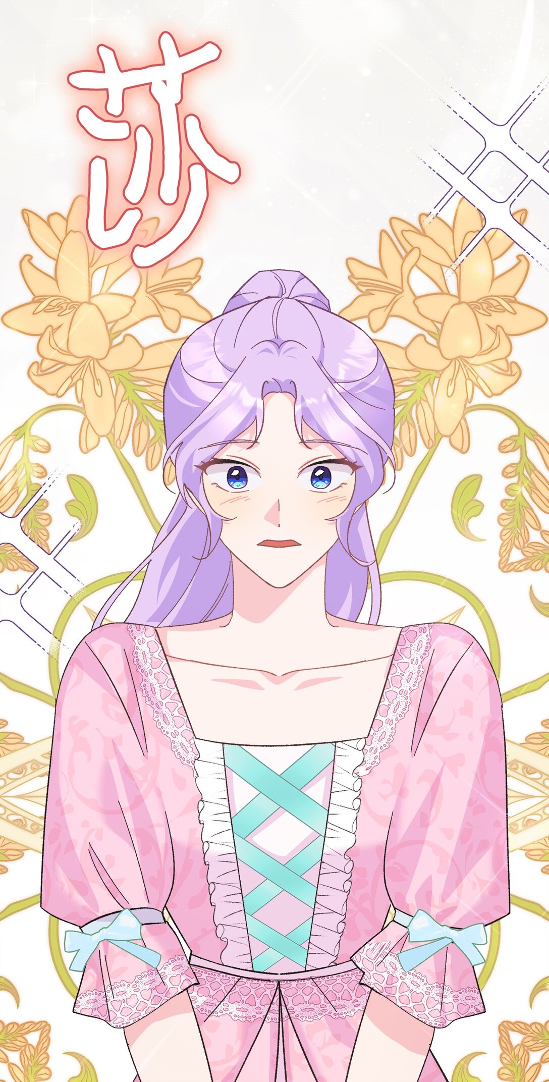 12 漂亮的新裙子(1/2)-第12话