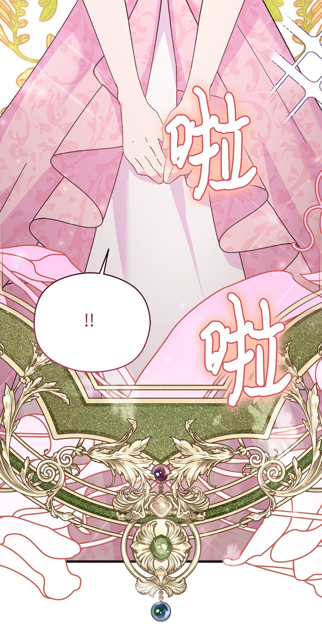 12 漂亮的新裙子(1/2)-第12话