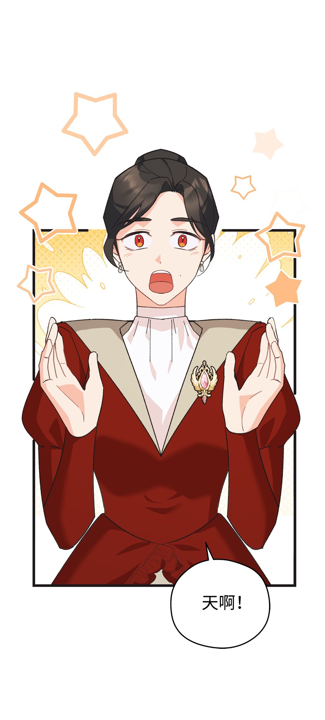 12 漂亮的新裙子(1/2)-第12话