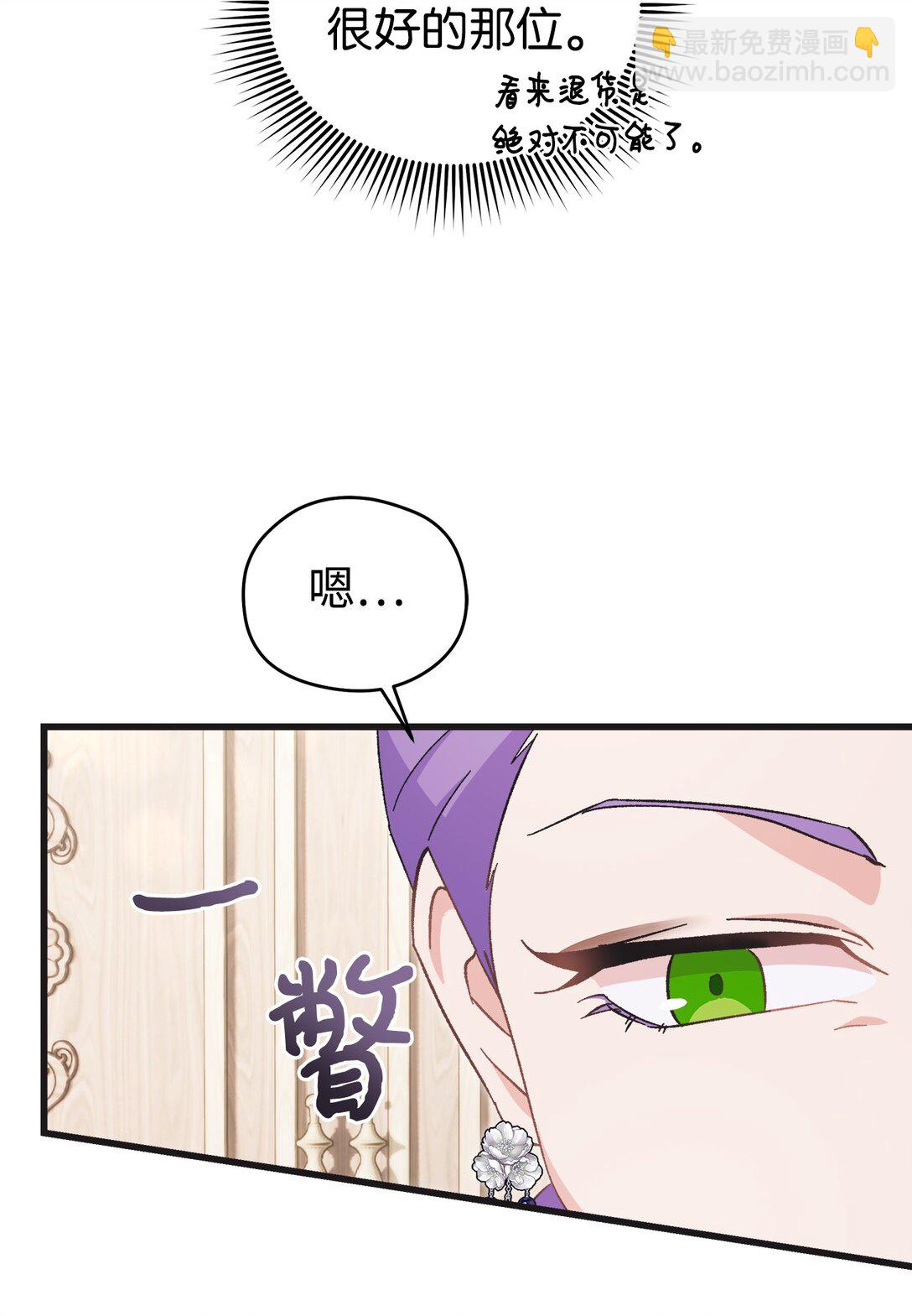 12 漂亮的新裙子(1/2)-第12话