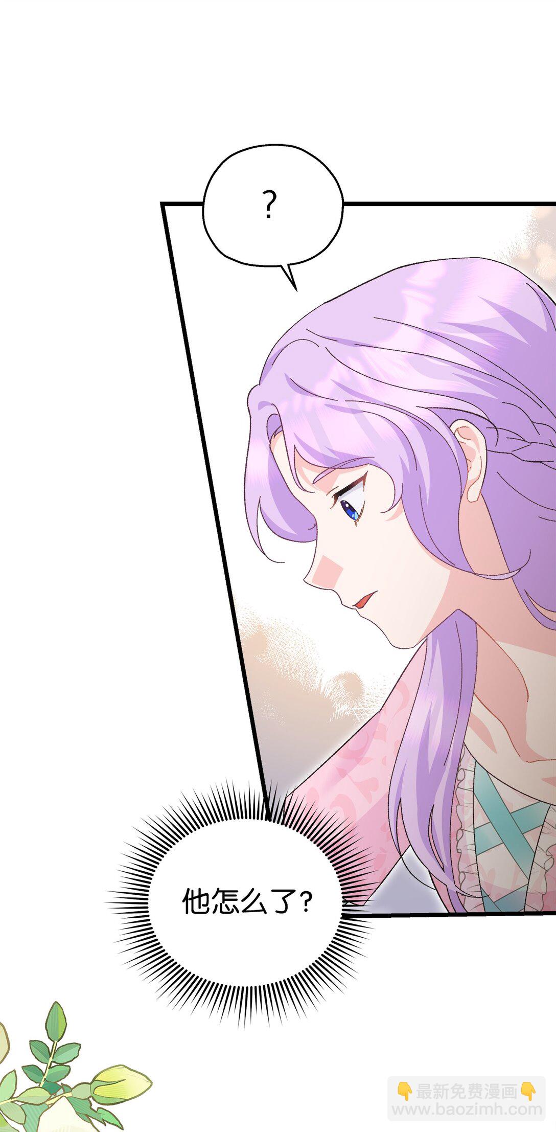 14 毒舌人设不能倒(1/2)-第14话