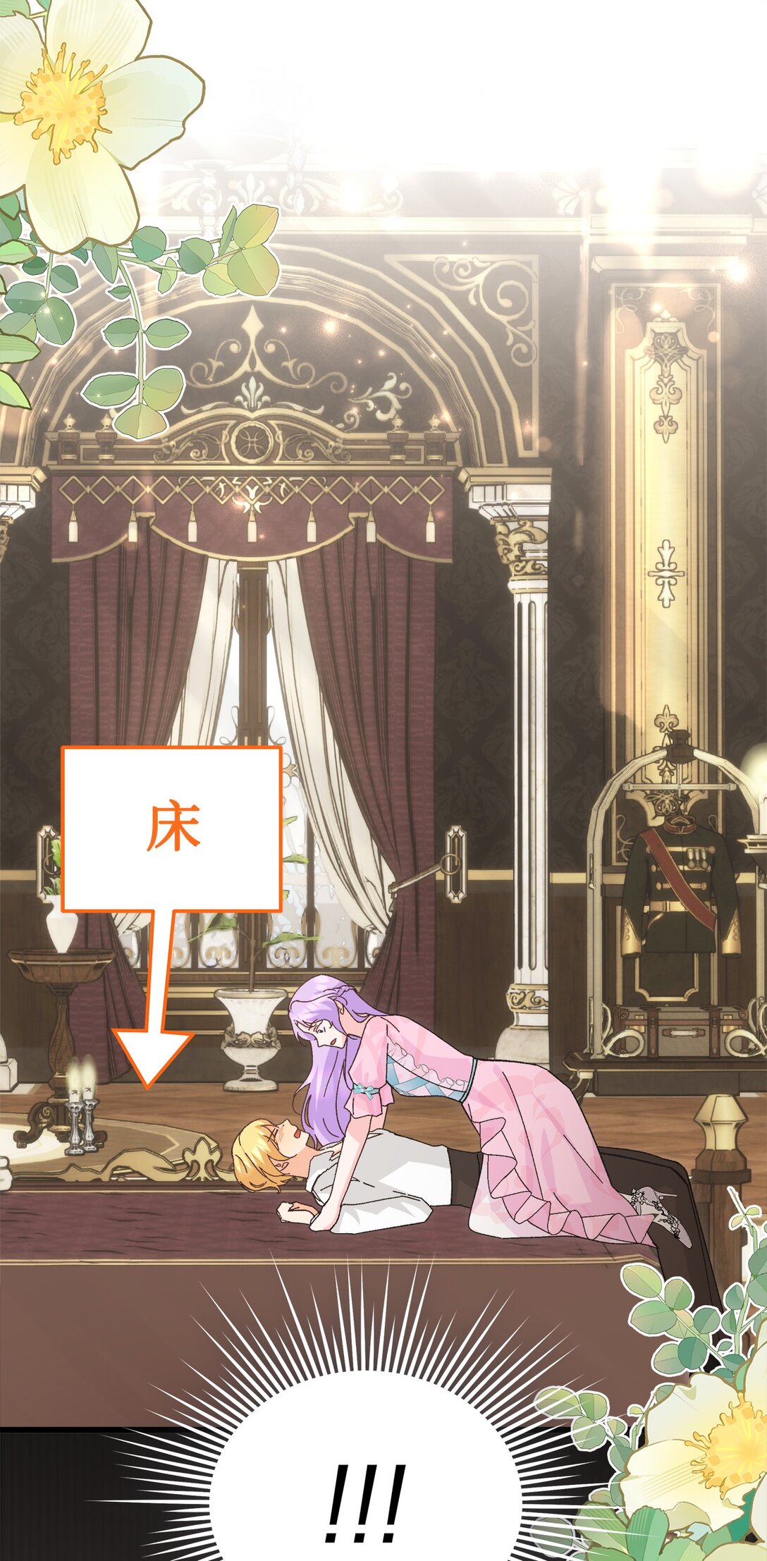 14 毒舌人设不能倒(1/2)-第14话