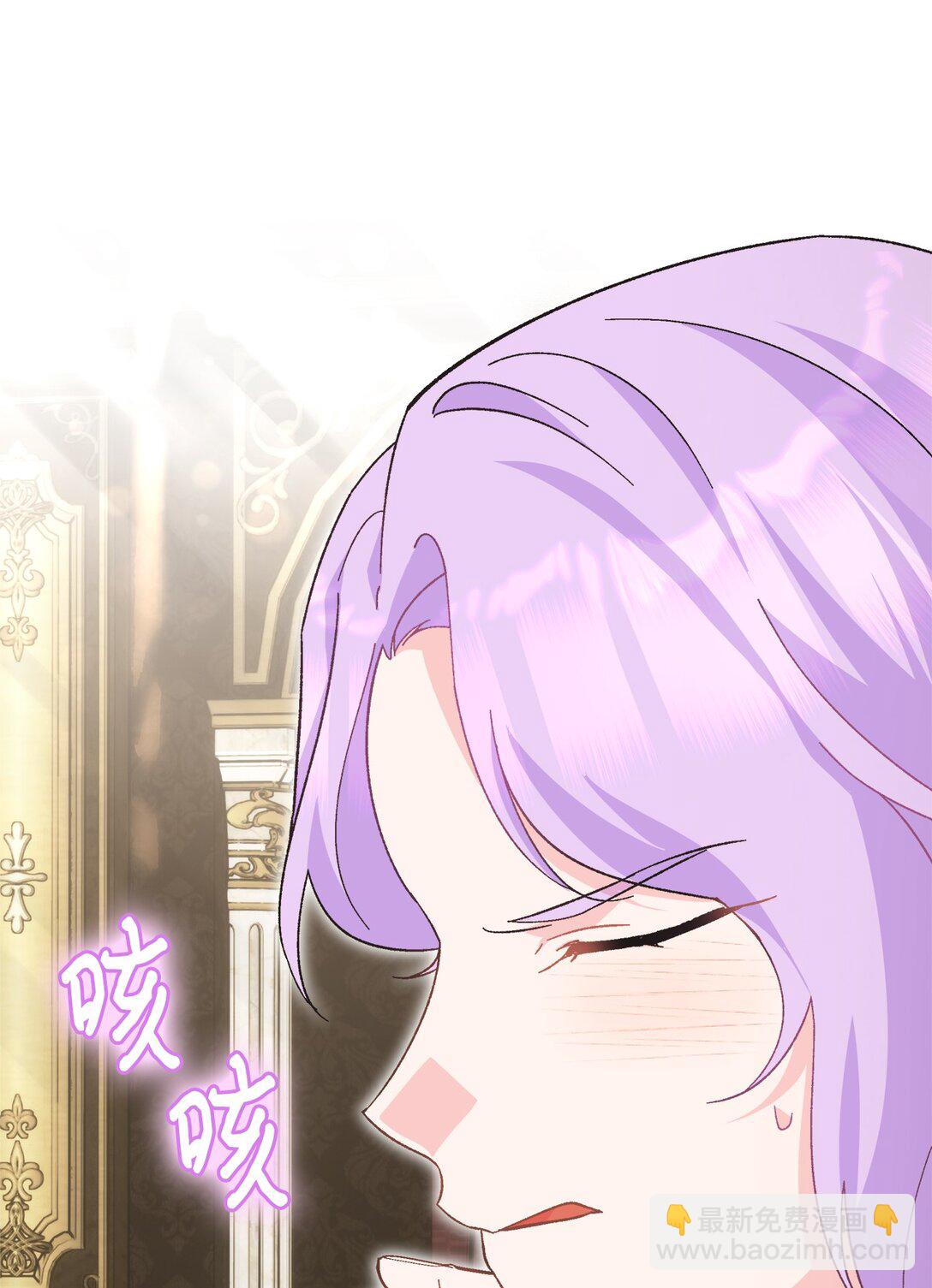 14 毒舌人设不能倒(1/2)-第14话