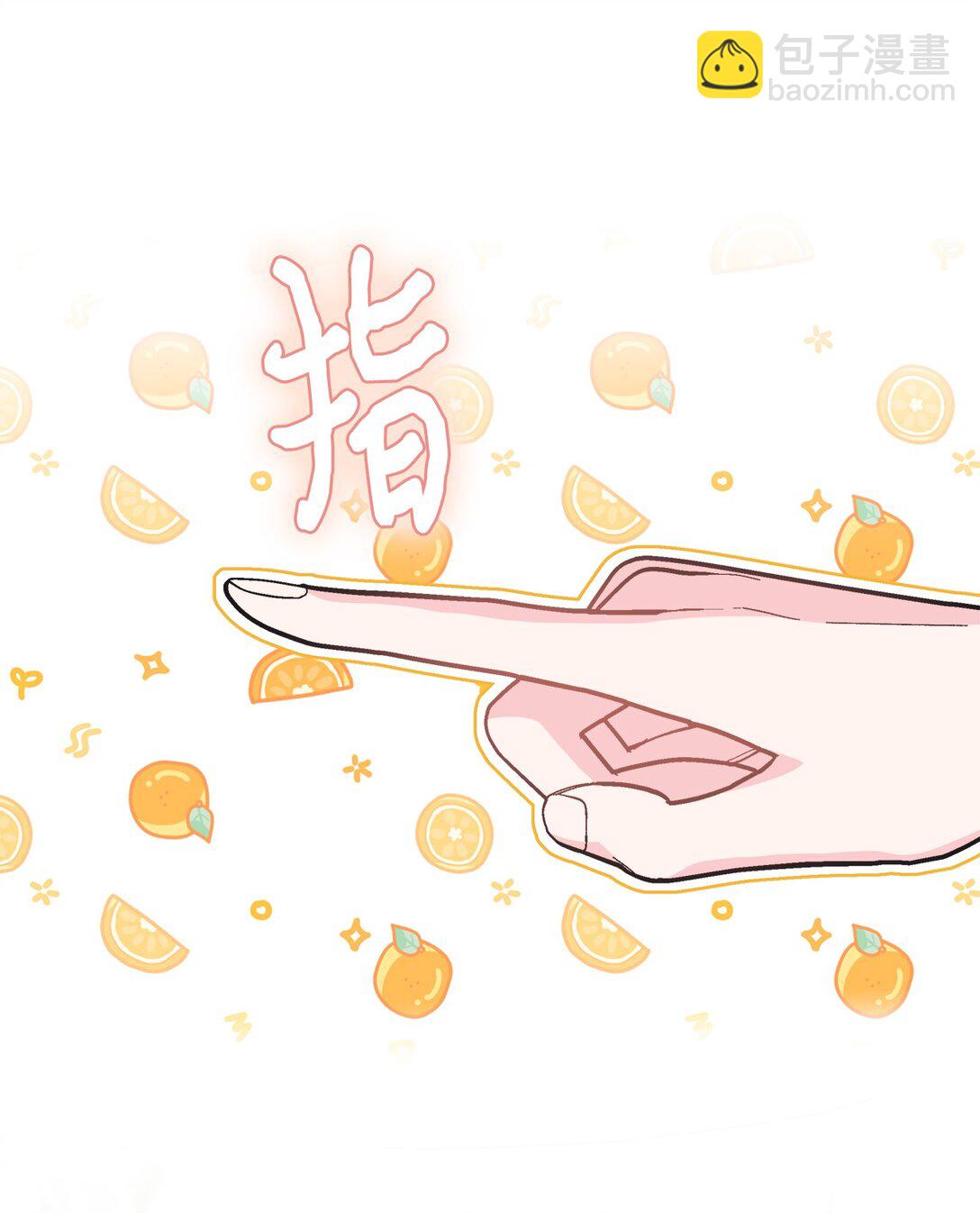 14 毒舌人设不能倒(1/2)-第14话