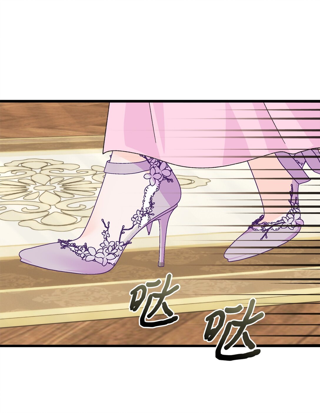 14 毒舌人设不能倒(1/2)-第14话