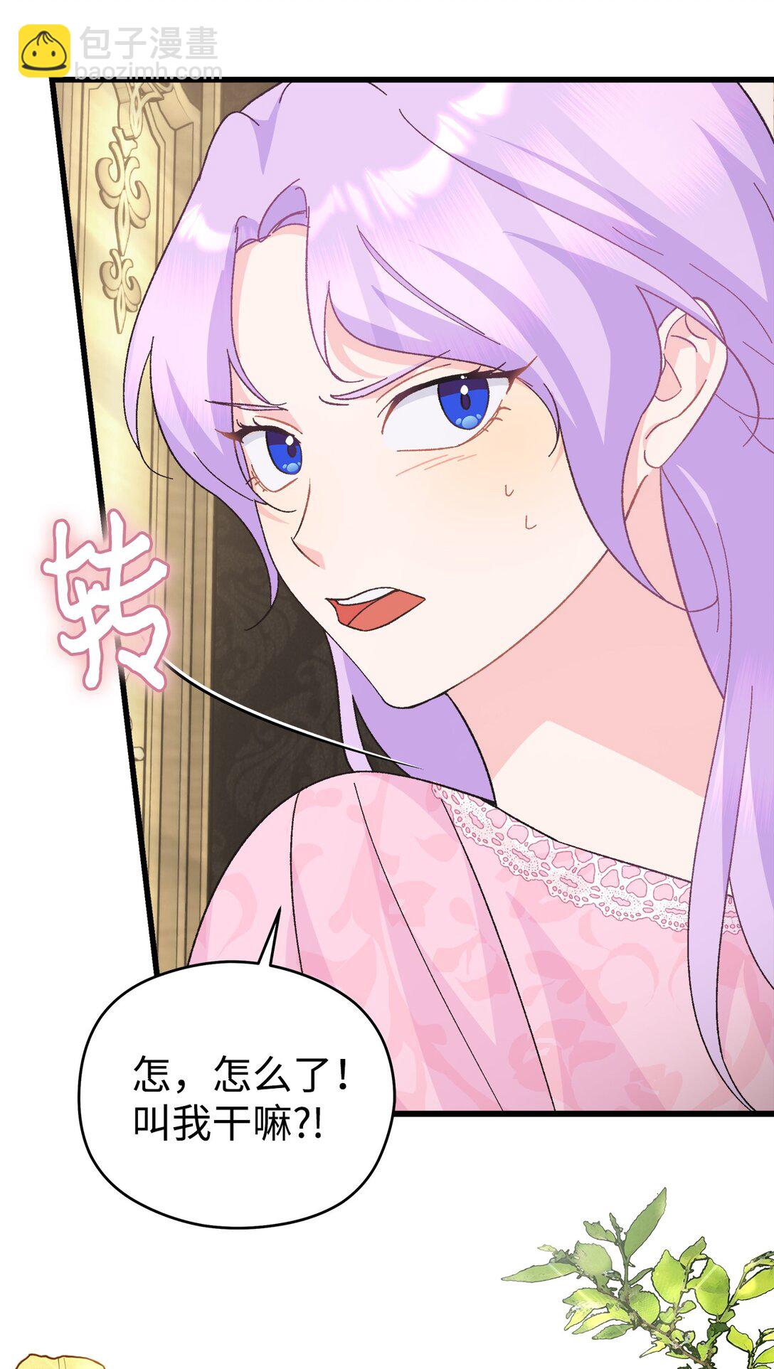 14 毒舌人设不能倒(1/2)-第14话