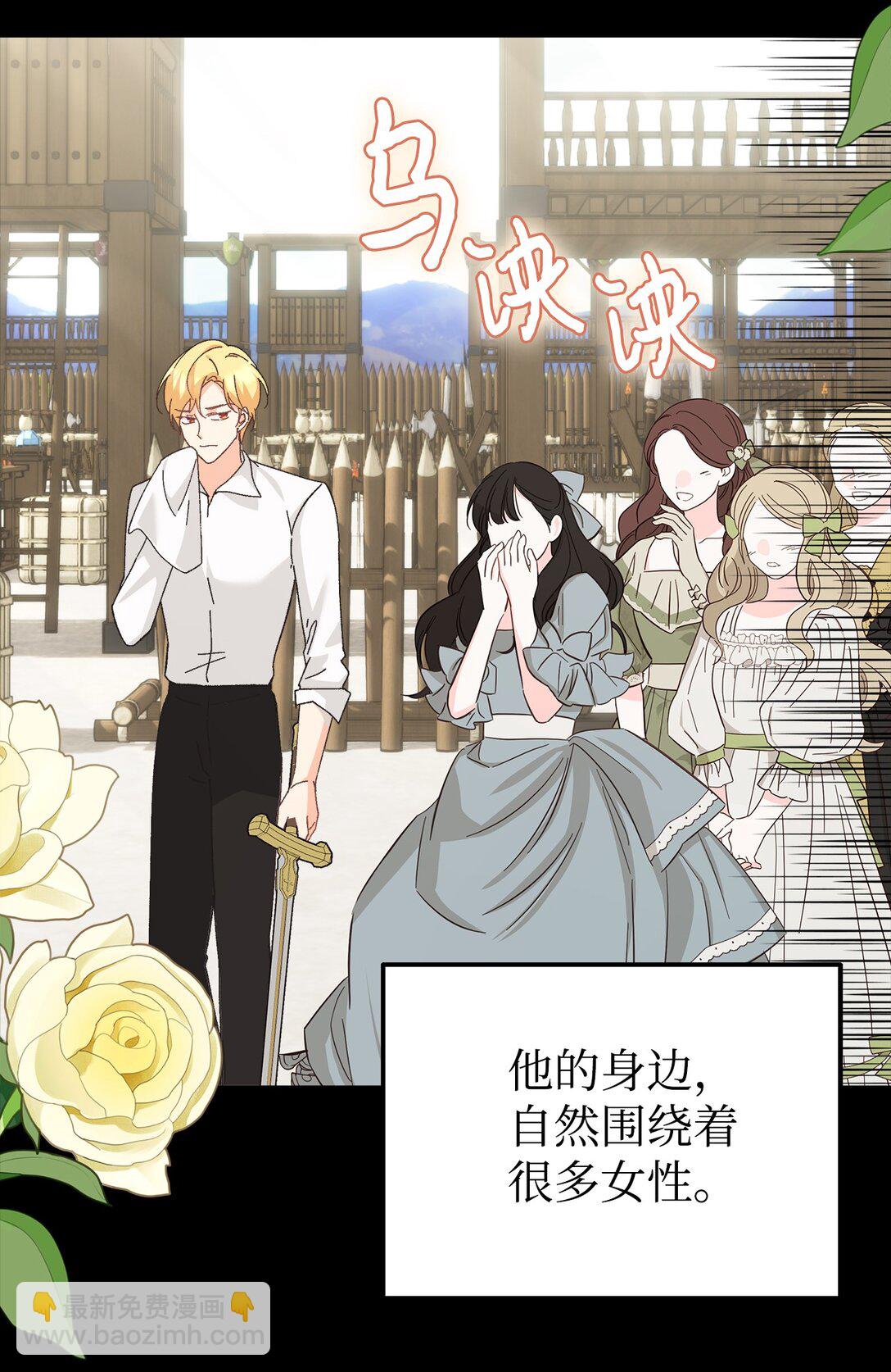 14 毒舌人设不能倒(1/2)-第14话