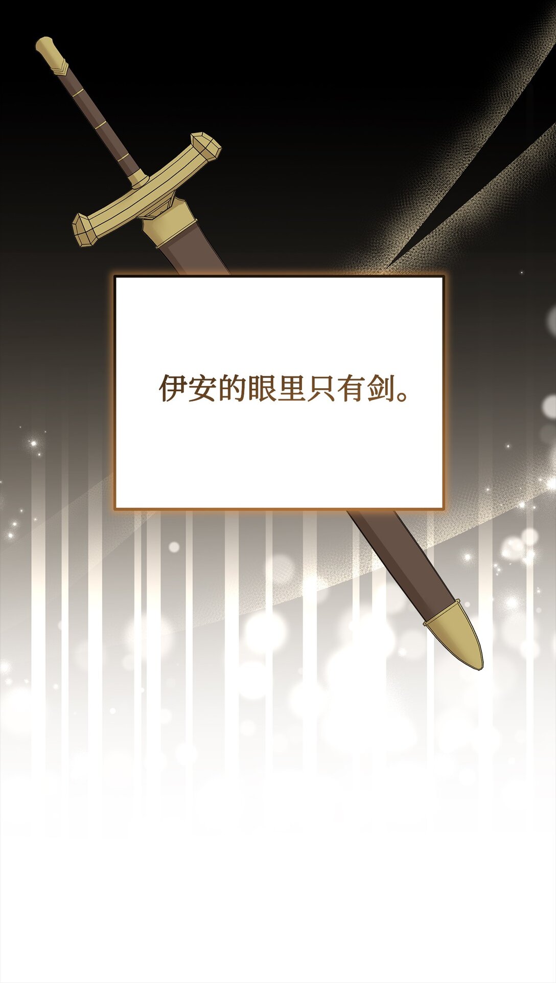 14 毒舌人设不能倒(1/2)-第14话