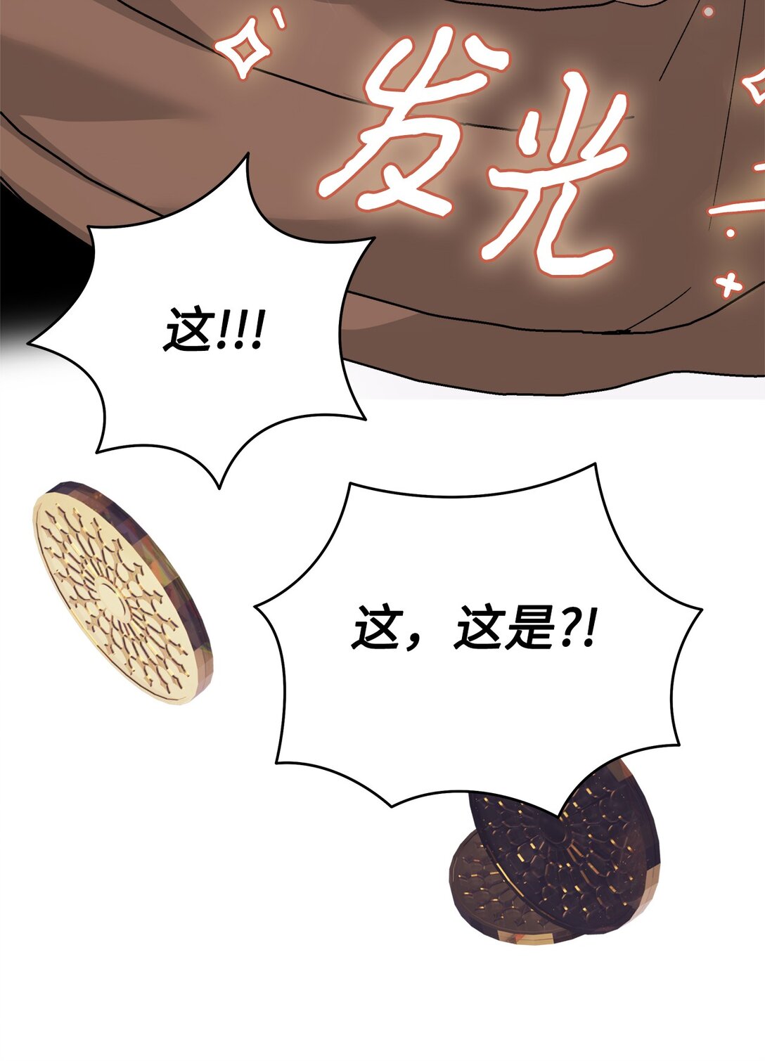 16 皇子殿下的邀请(1/2)-第16话