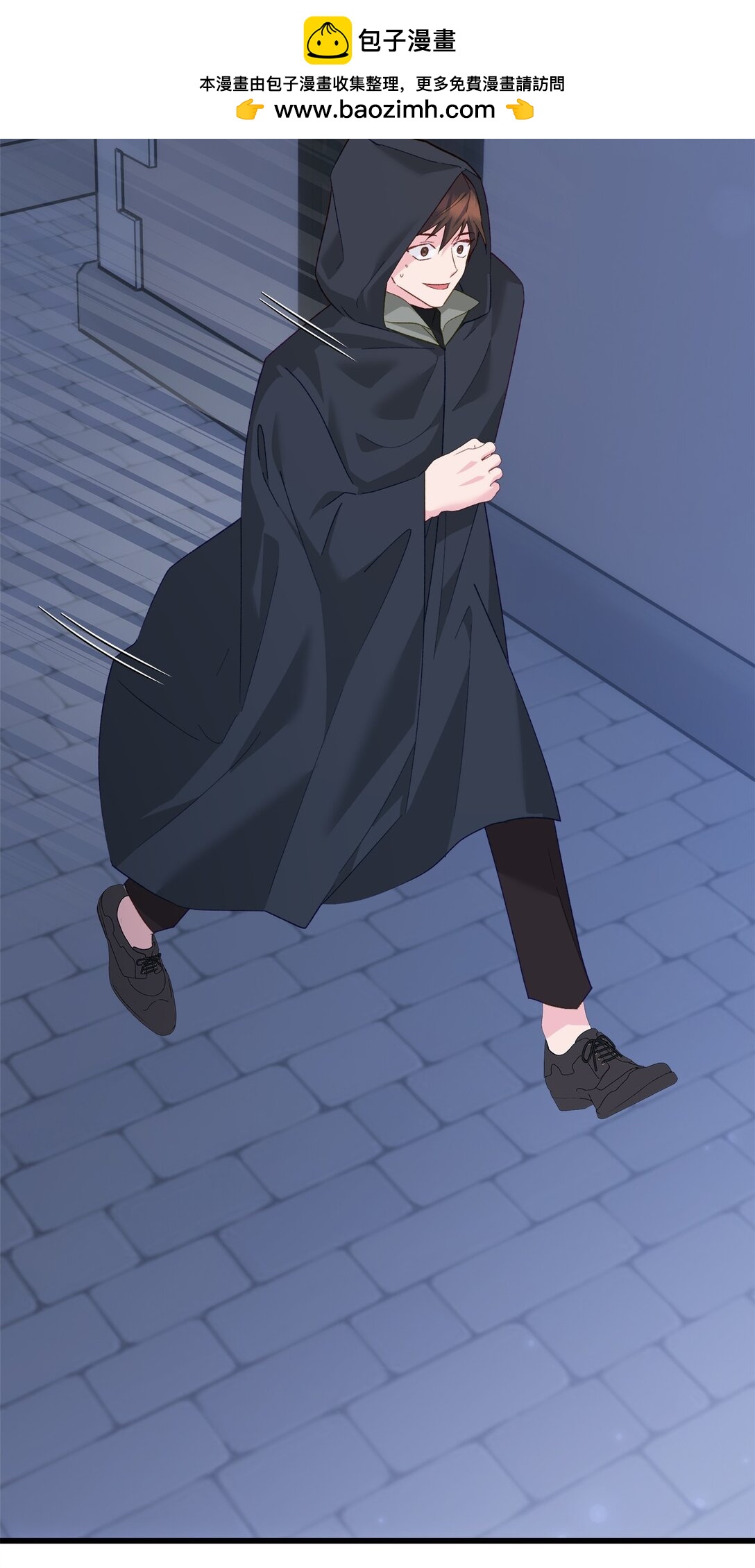 16 皇子殿下的邀请(1/2)-第16话