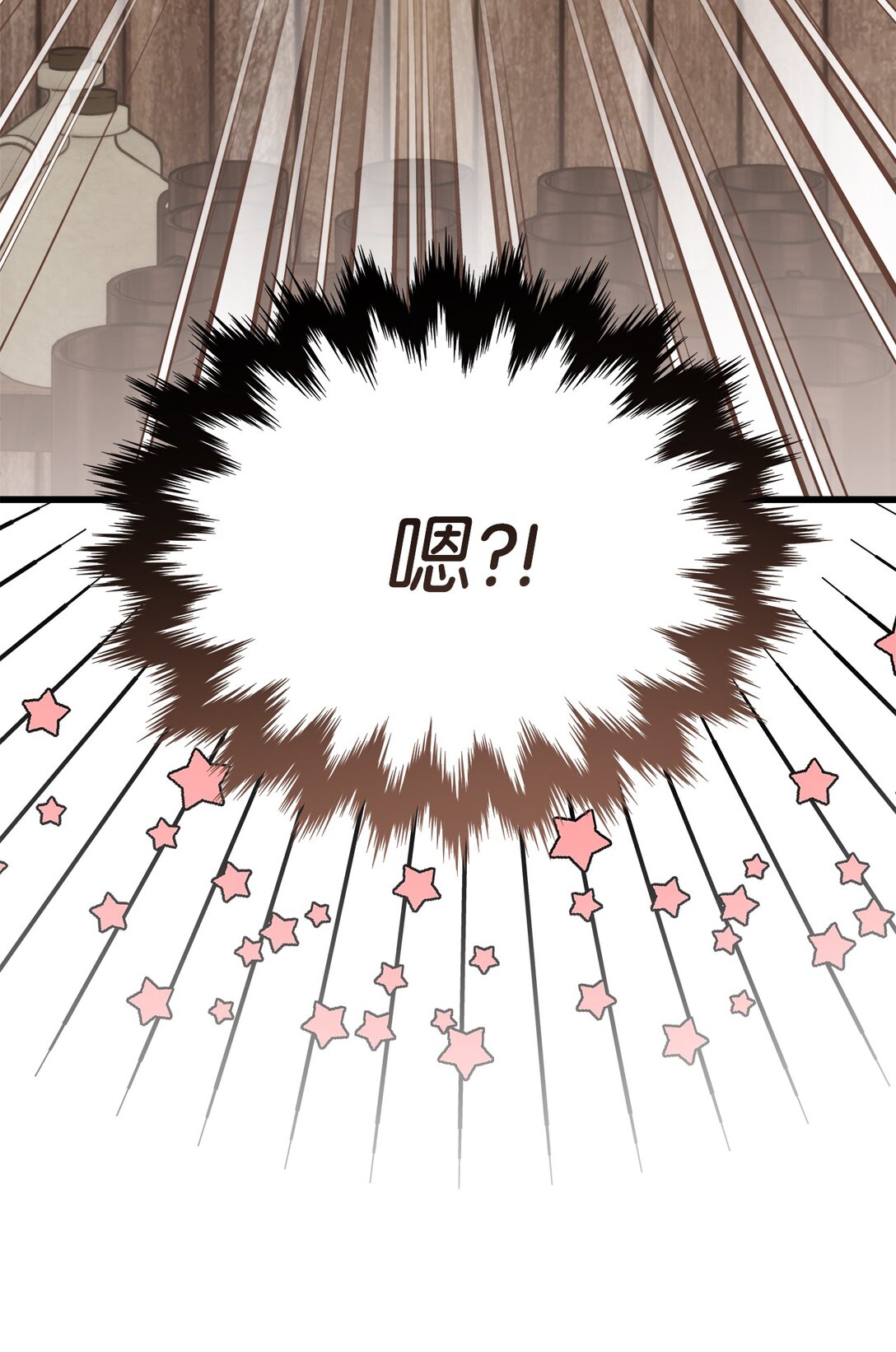 16 皇子殿下的邀请(1/2)-第16话