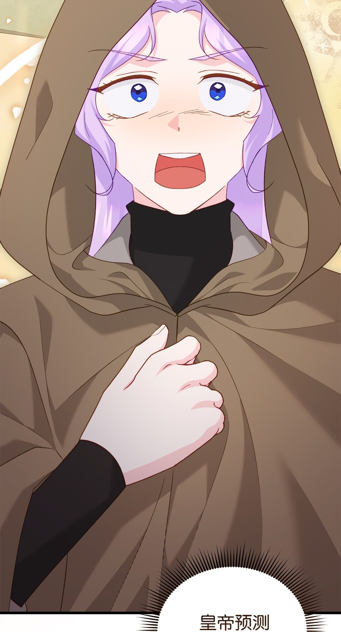 16 皇子殿下的邀请(1/2)-第16话