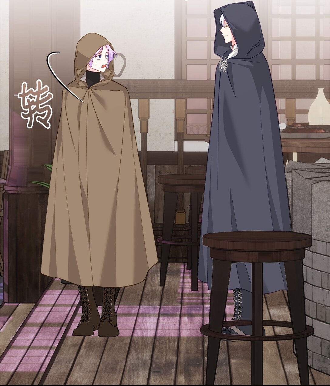 16 皇子殿下的邀请(1/2)-第16话