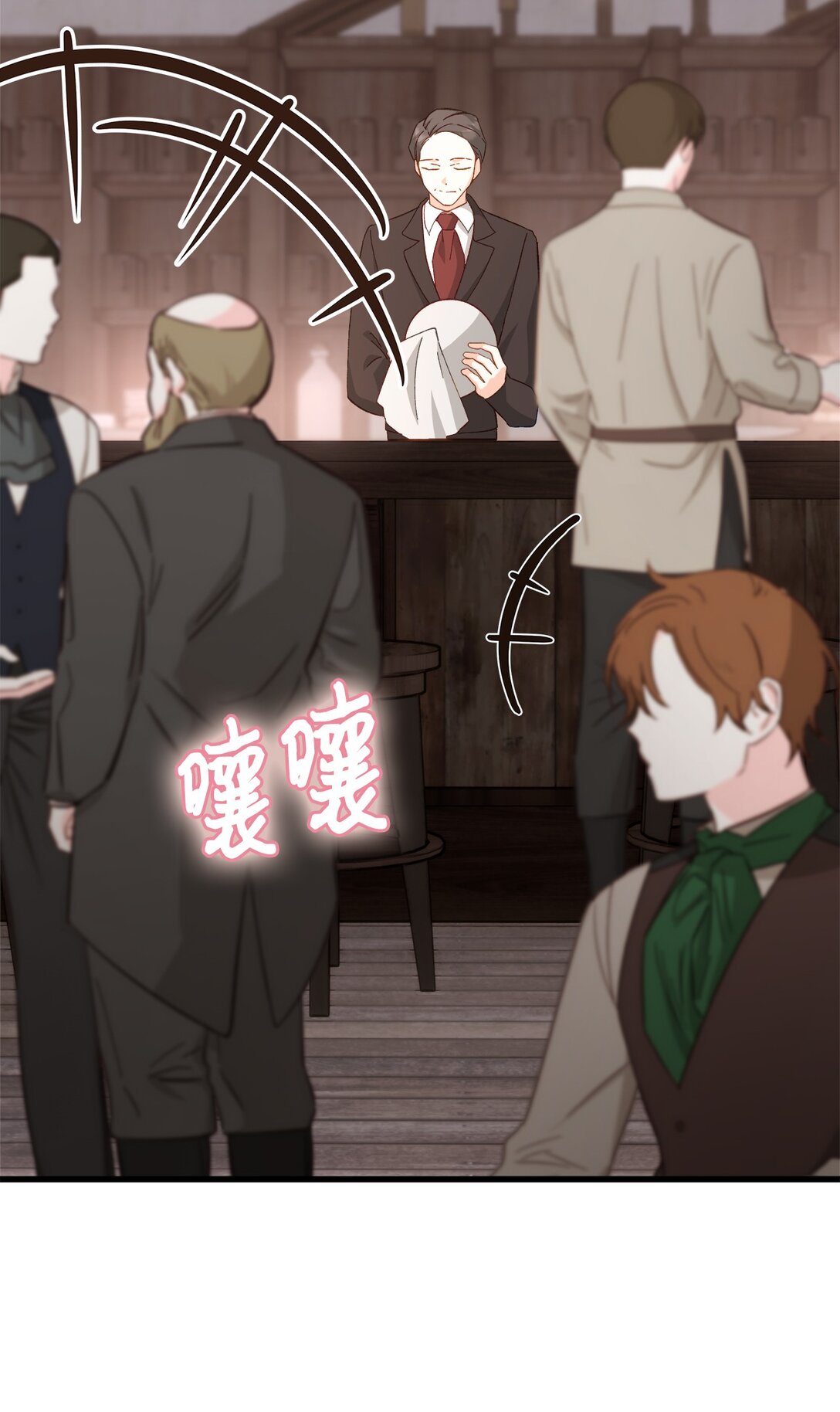 16 皇子殿下的邀请(1/2)-第16话