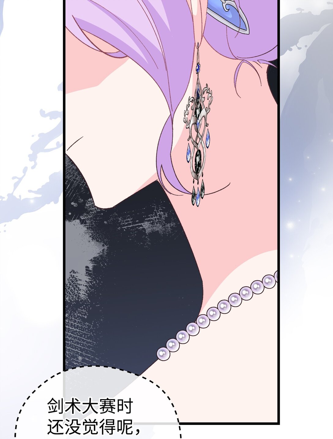 18 是准儿媳！(1/3)-第18话