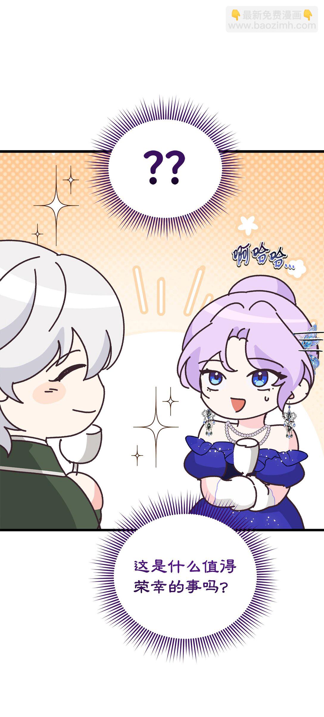 18 是准儿媳！(1/3)-第18话