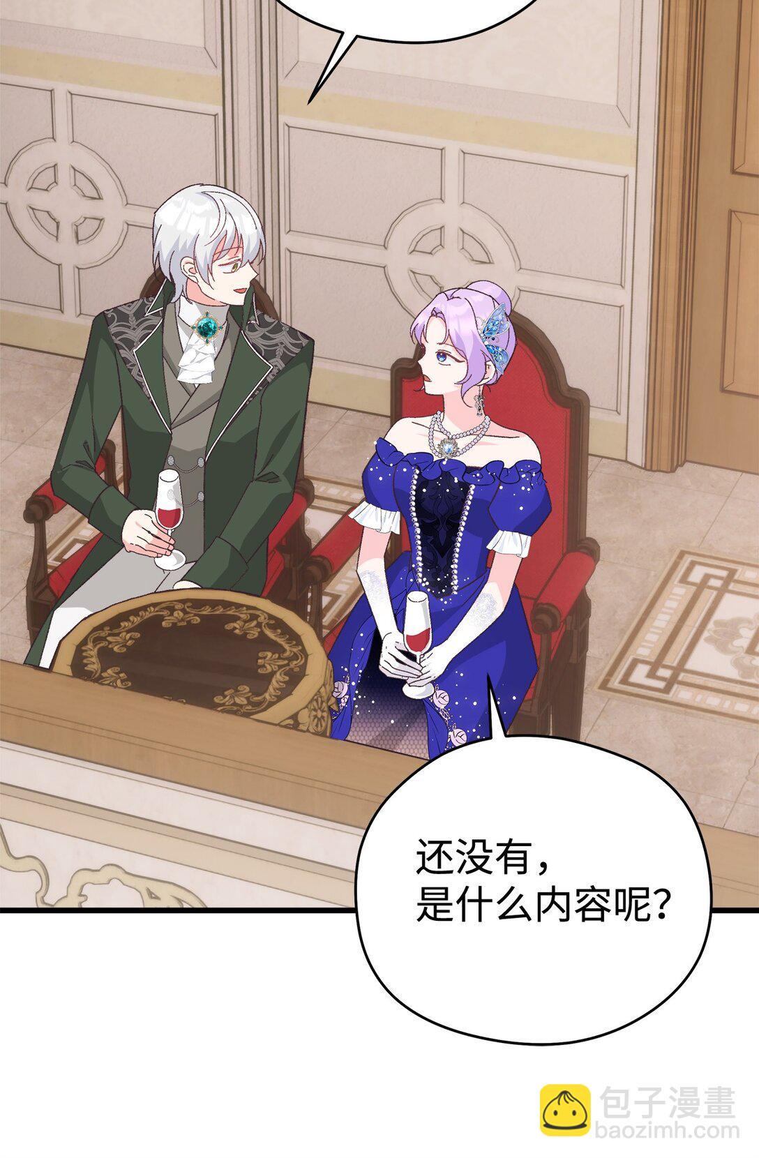 18 是准儿媳！(1/3)-第18话