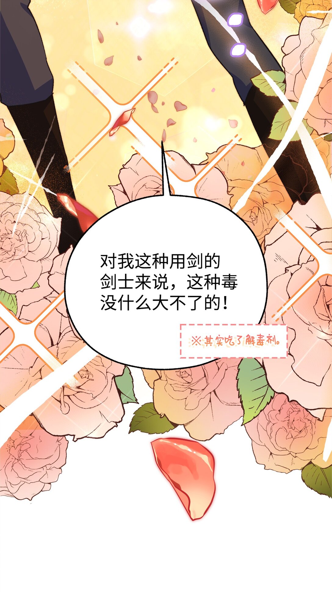 02 太奇怪了(1/2)-第2话